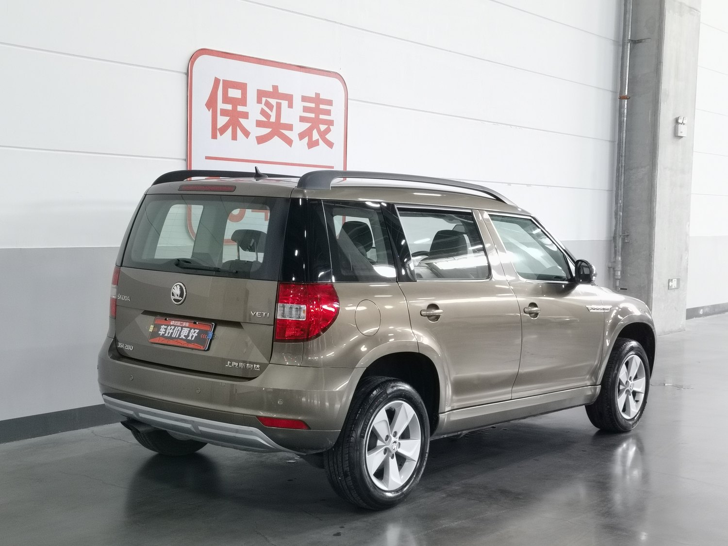 Used Skoda Yeti 2017 1.4 AT