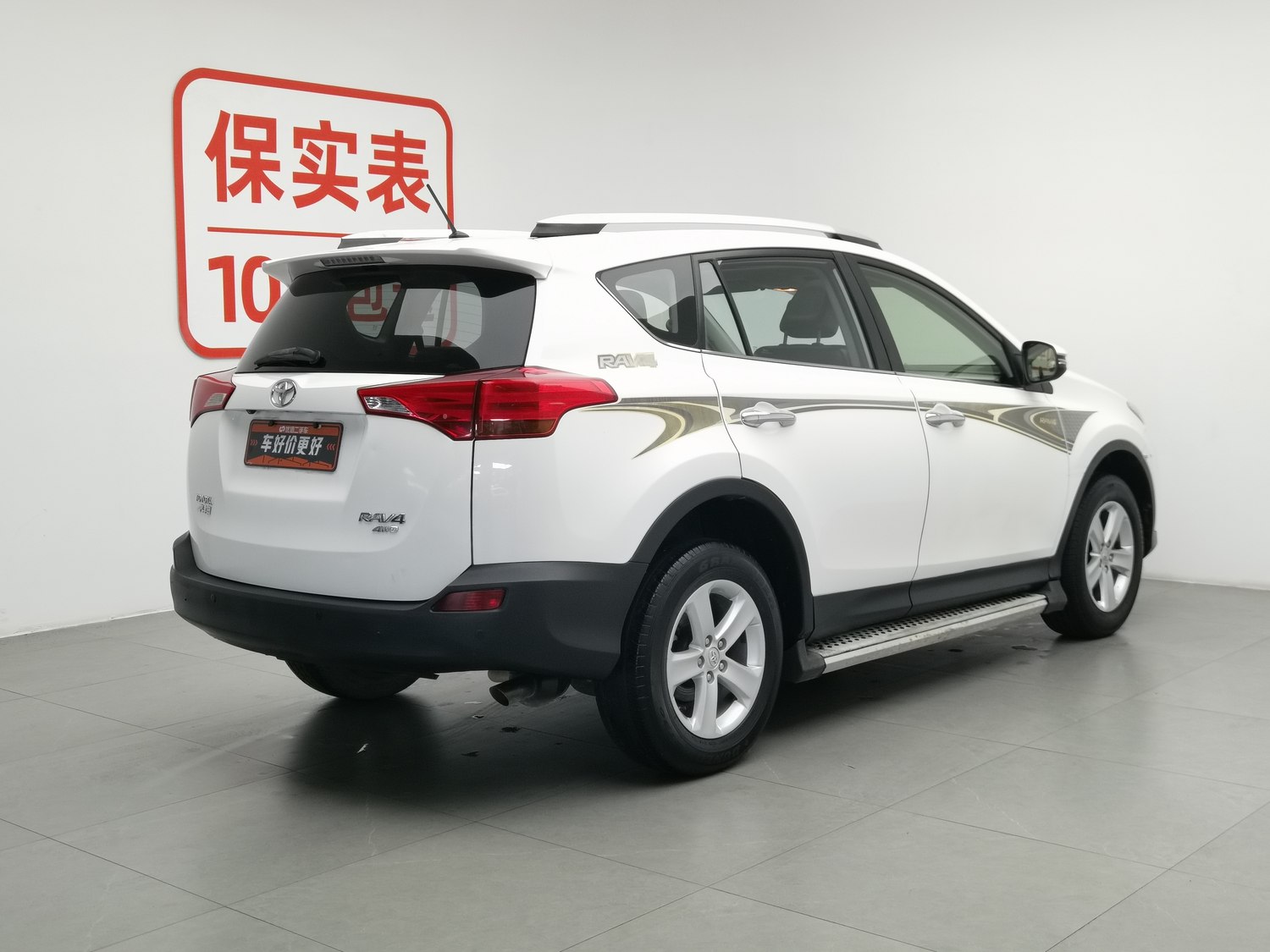 Used Toyota RAV4 2013 2.5 AT