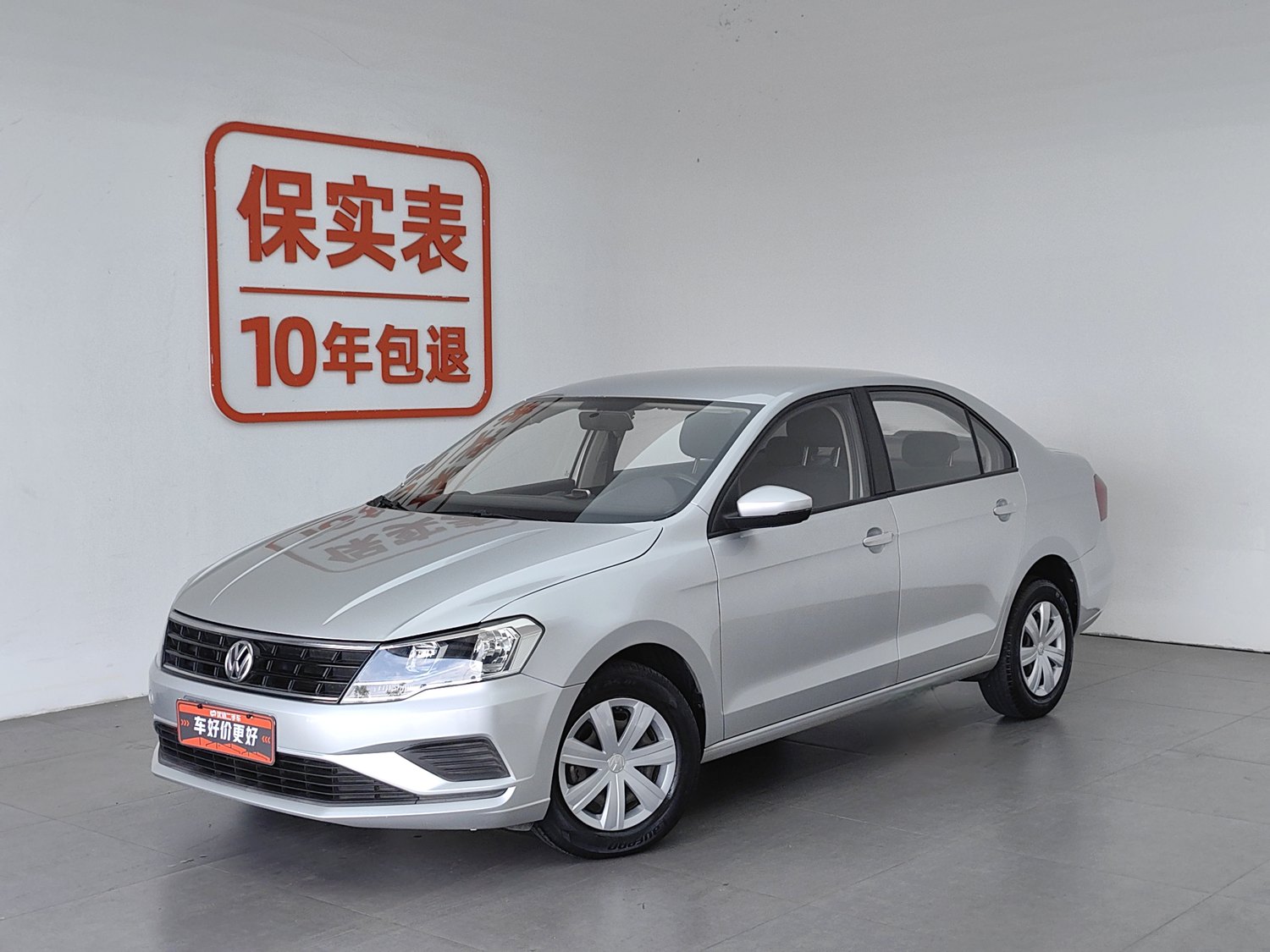 Used Volkswagen Jetta 2017 1.5 AT