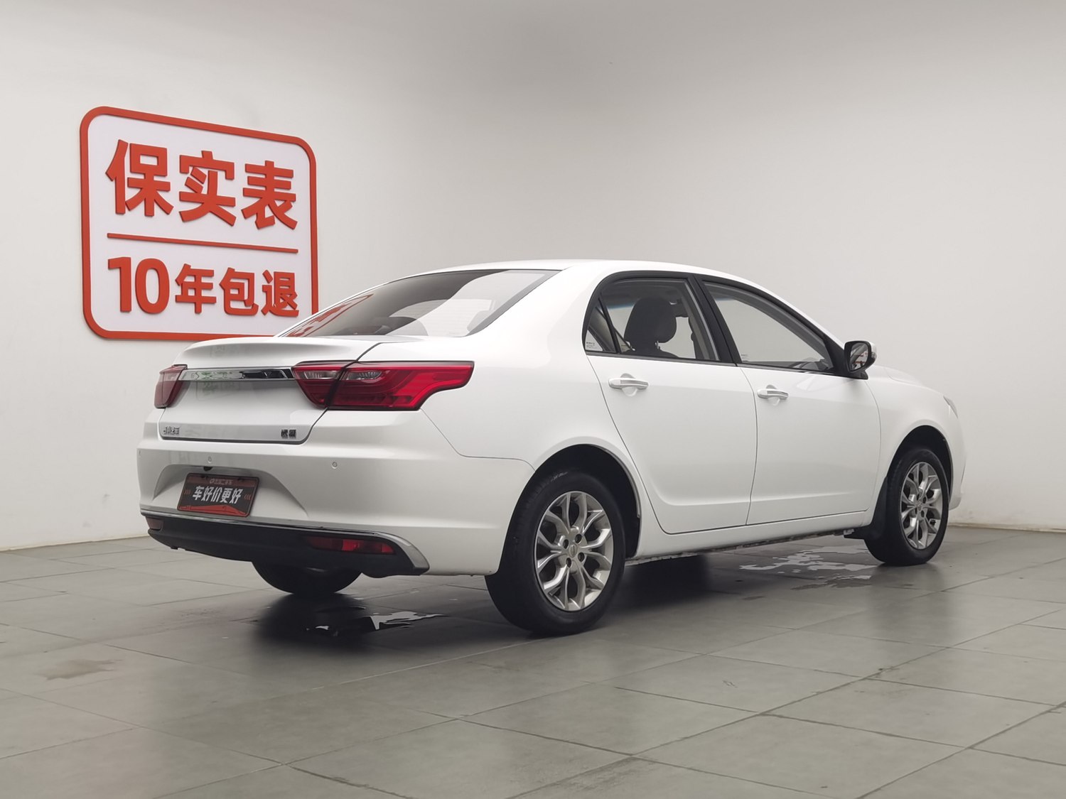 Used Geely Vision 2018 1.5 MT
