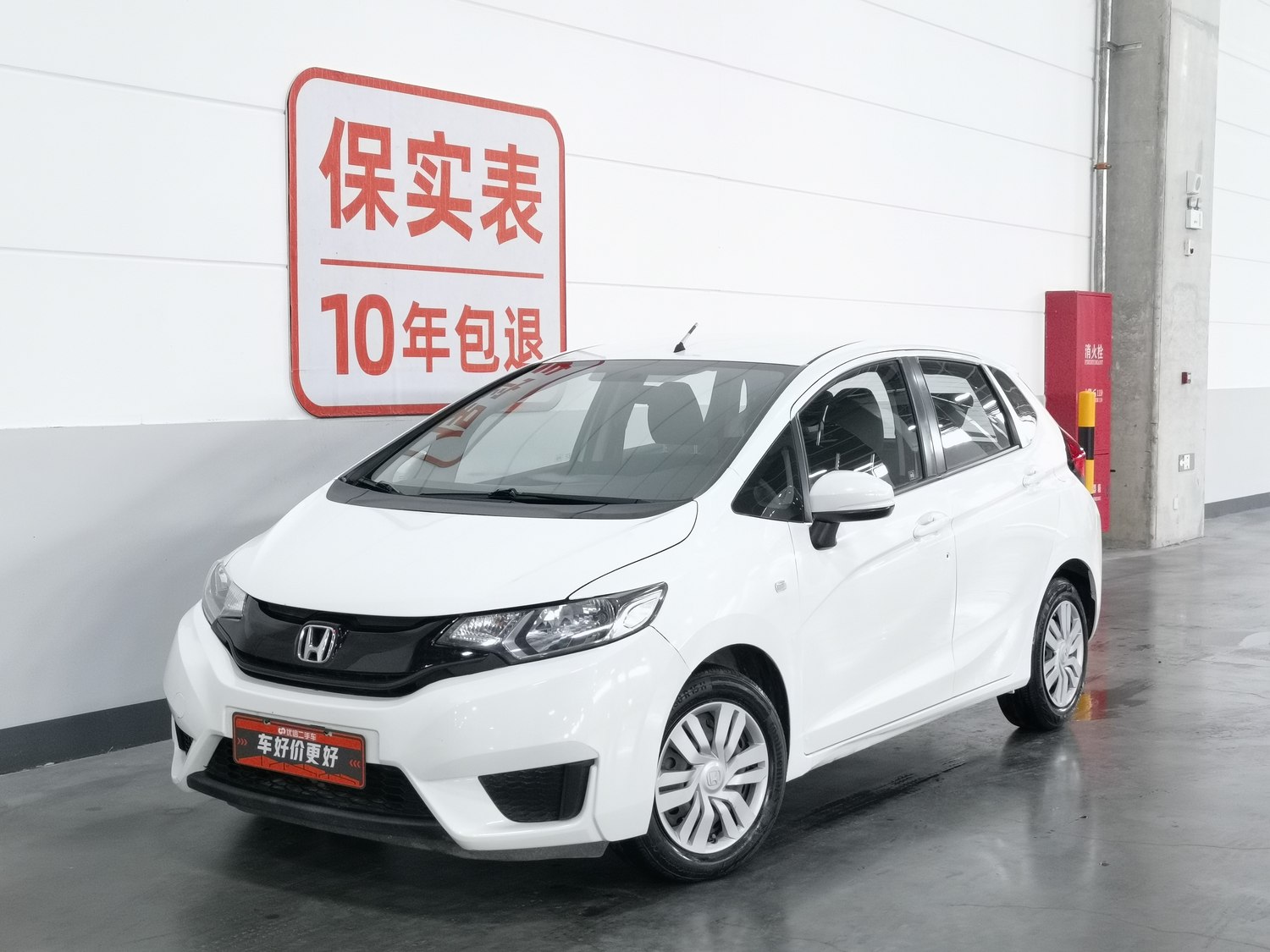Used Honda Fit 2014 1.5 AT