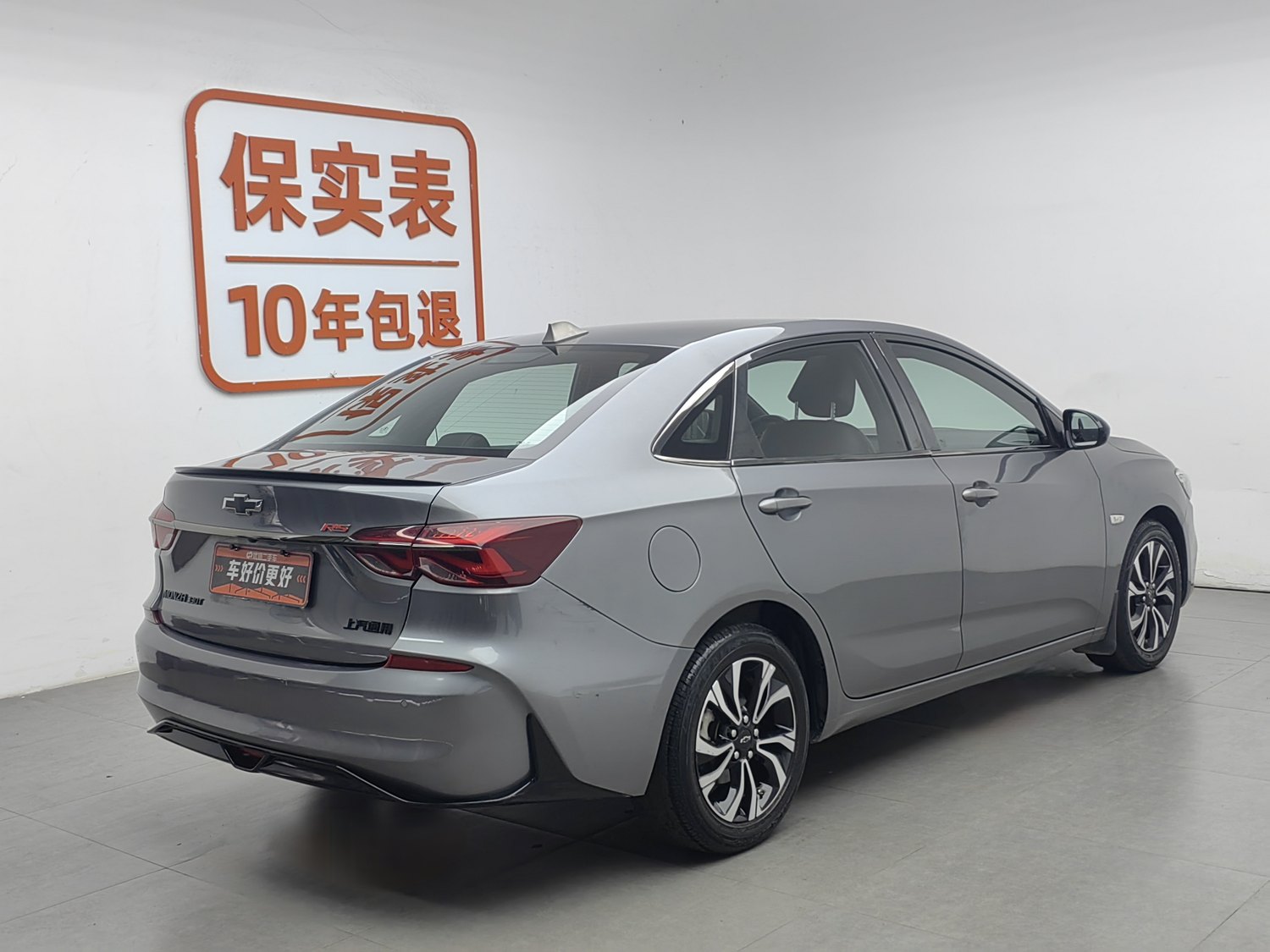 Used Chevrolet Monza 2020 1.3 AT