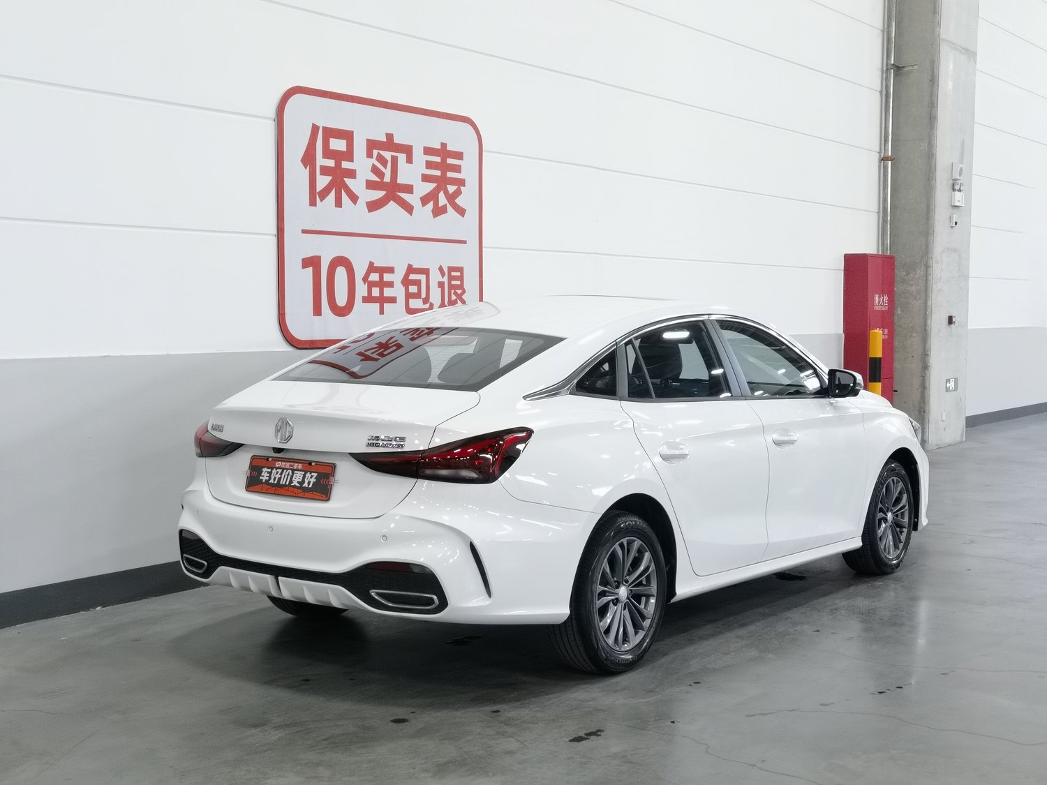 Used MG 5 2025 1.5 AT