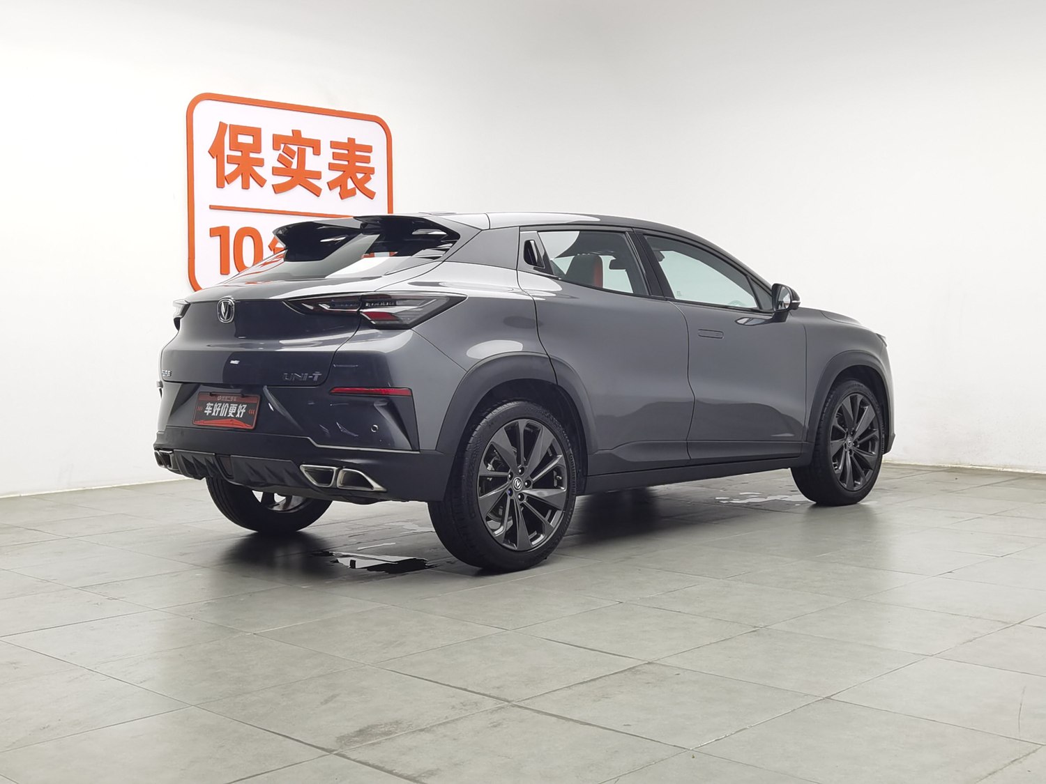 Used Changan UNI-T 2020 1.5 AT