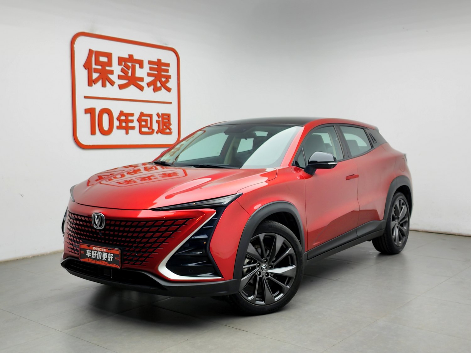 Used Changan UNI-T 2020 1.5 AT
