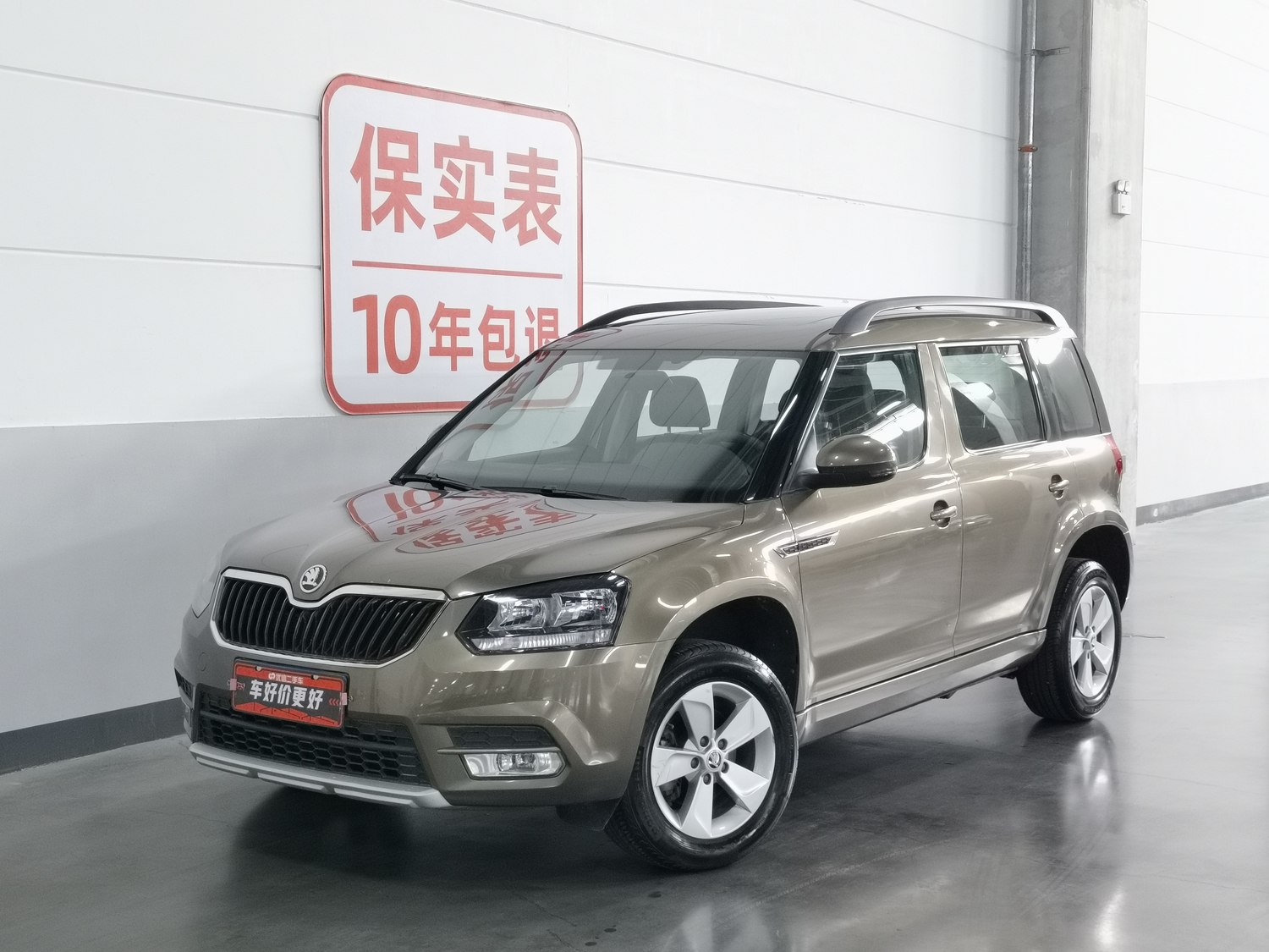 Used Skoda Yeti 2017 1.4 AT