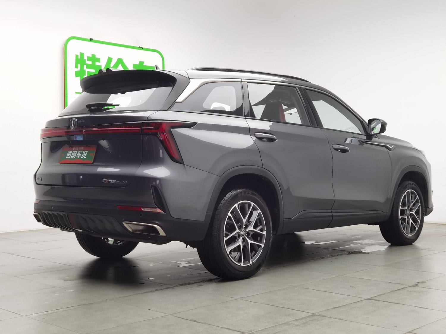 Used Changan CS75 PLUS 2022 1.5 AT