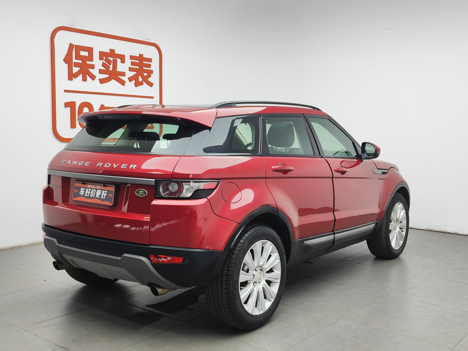 Used Land Rover Range Rover Evoque 2015 2.0 AT