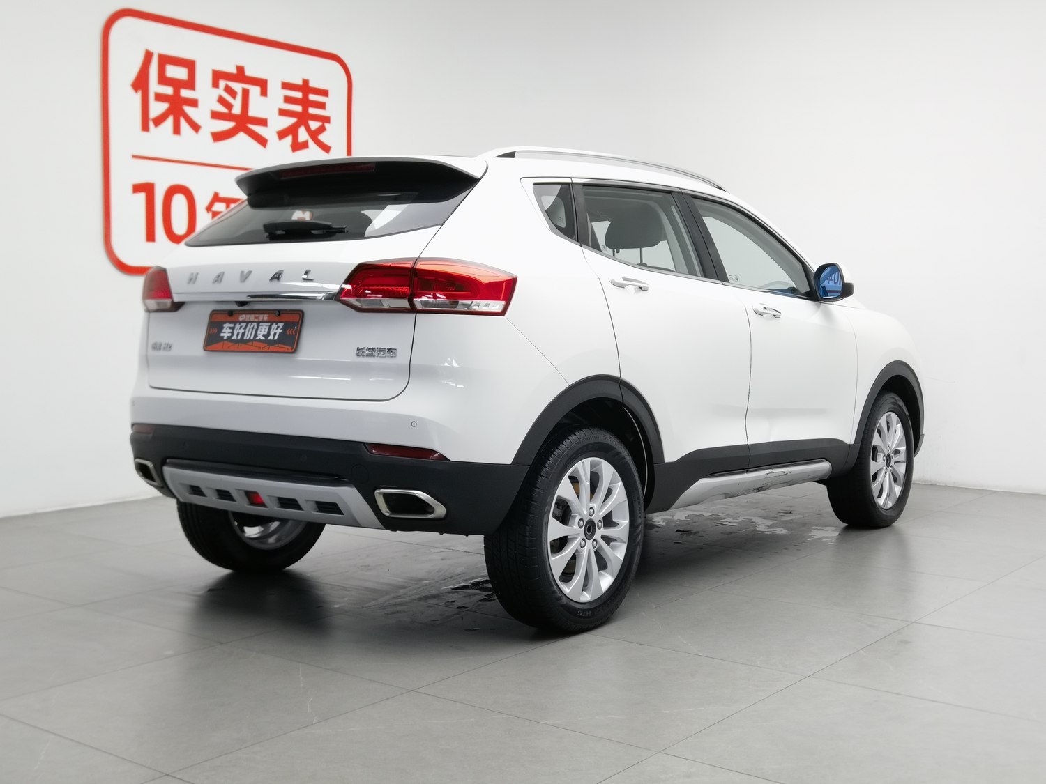 Used Haval H2s 2017 1.5 AT