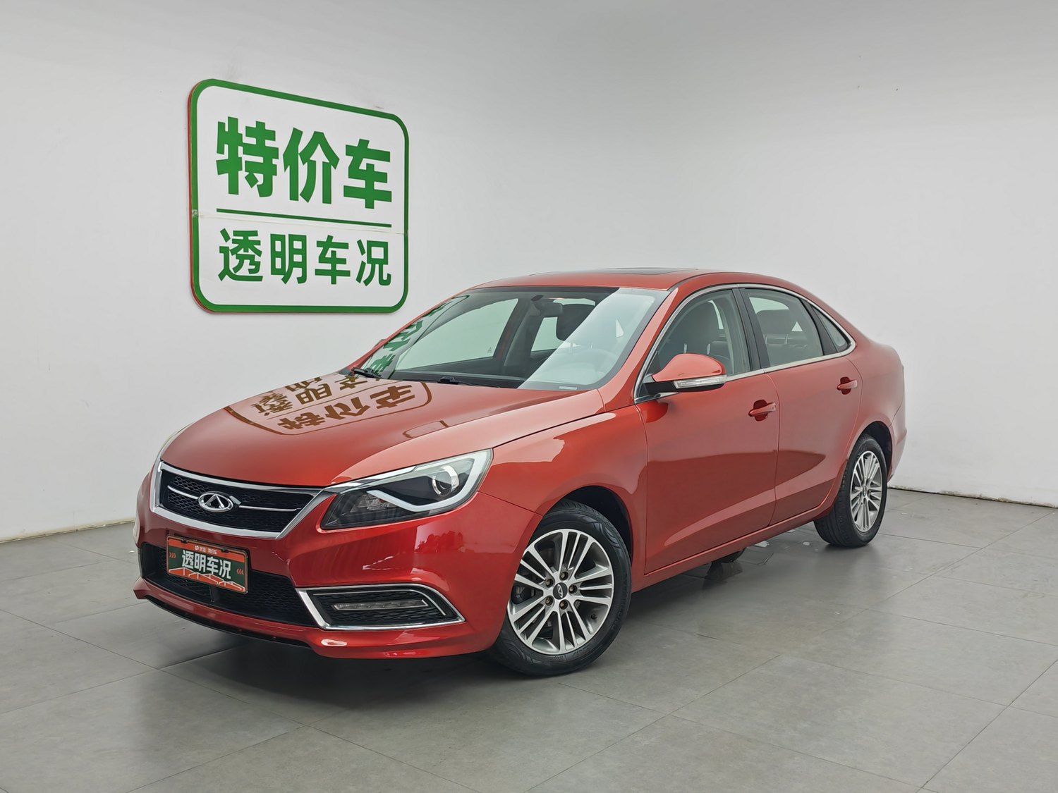 Used Chery Arrizo 7 2016 1.6 AT