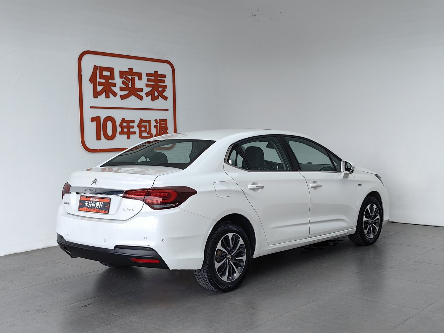 Used Citroen C4L 2016 1.2 AT