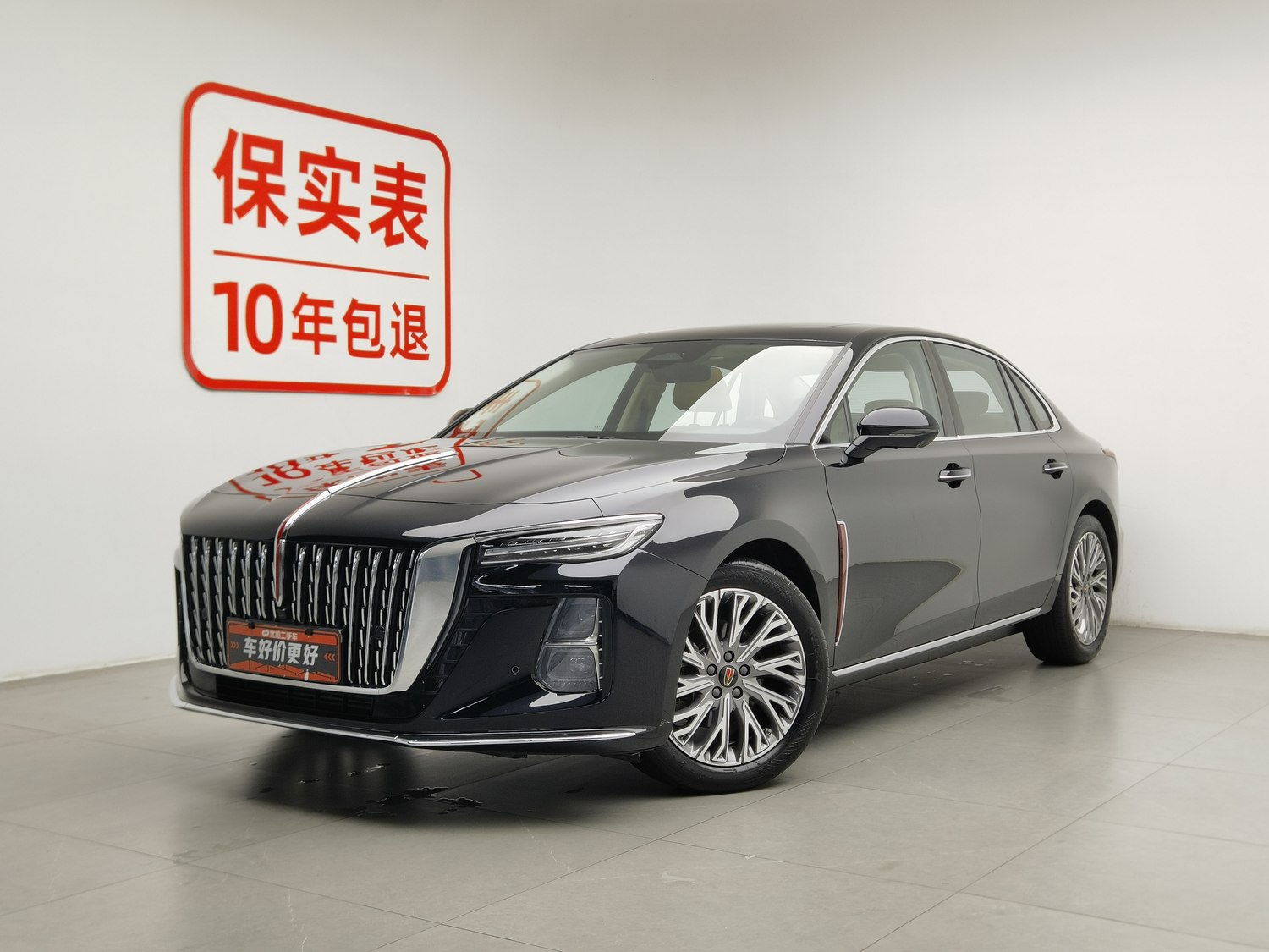 Used Hongqi H5 2023 2.0 AT
