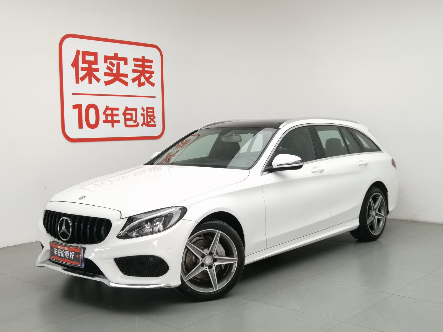 Used Mercedes-Benz C-Class (Import) 2015 2.0 AT