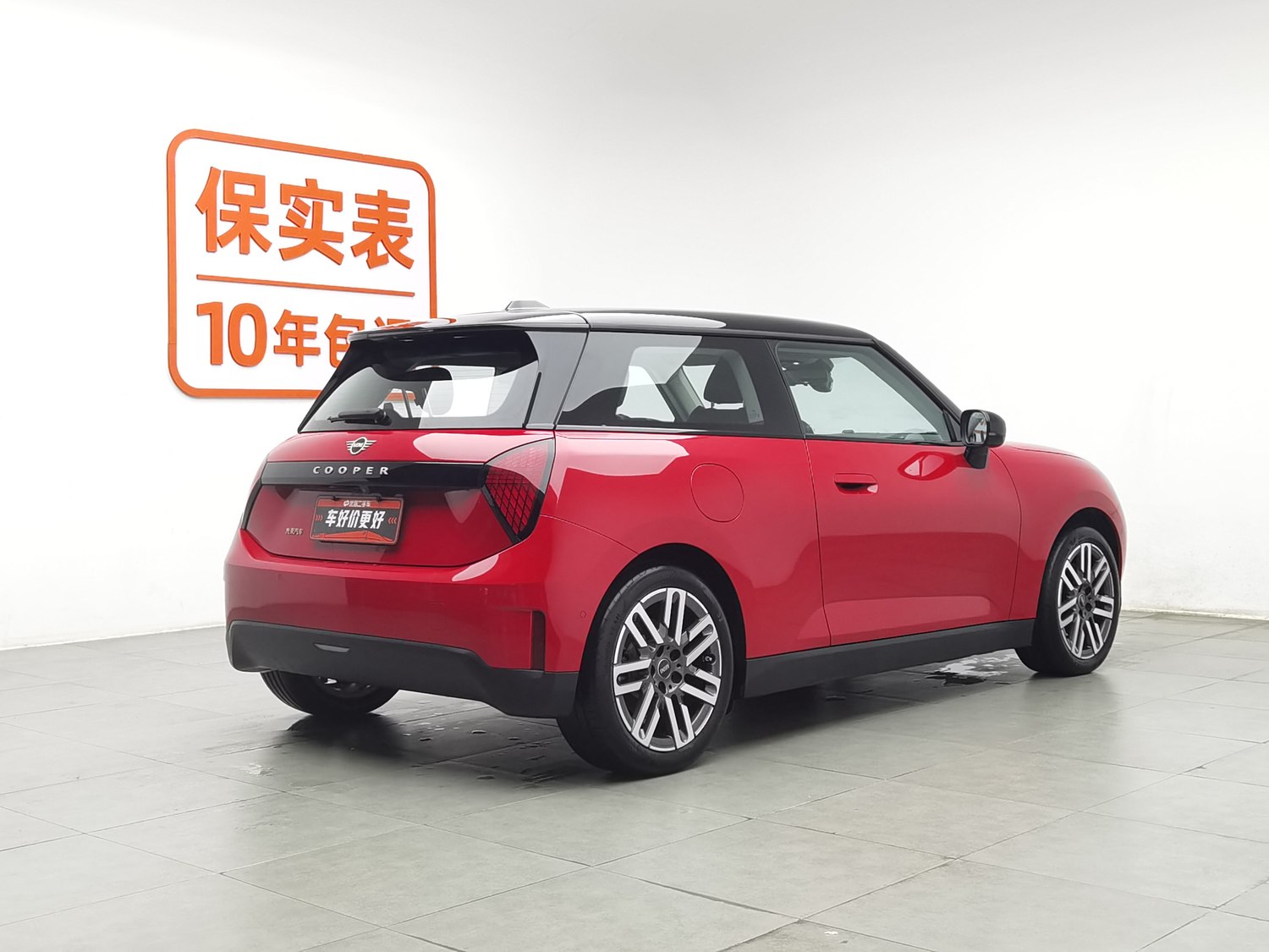 Used MINI Cooper Electric 2024