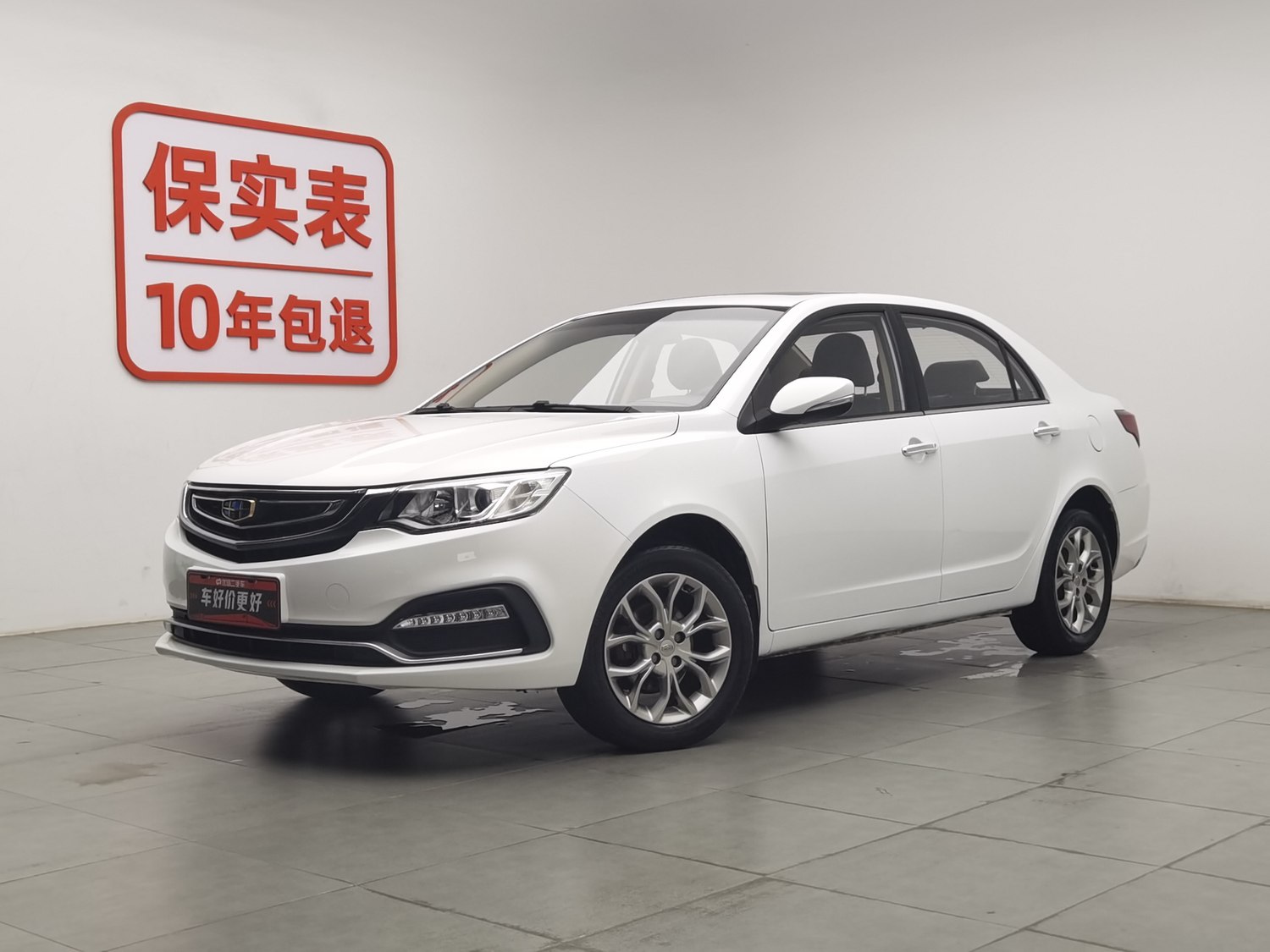 Used Geely Vision 2018 1.5 MT