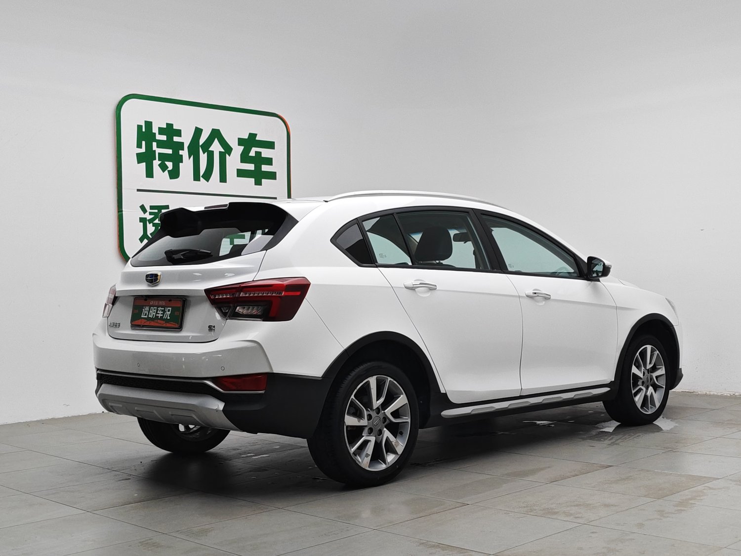 Used Geely Vision S1 2018 1.5 MT