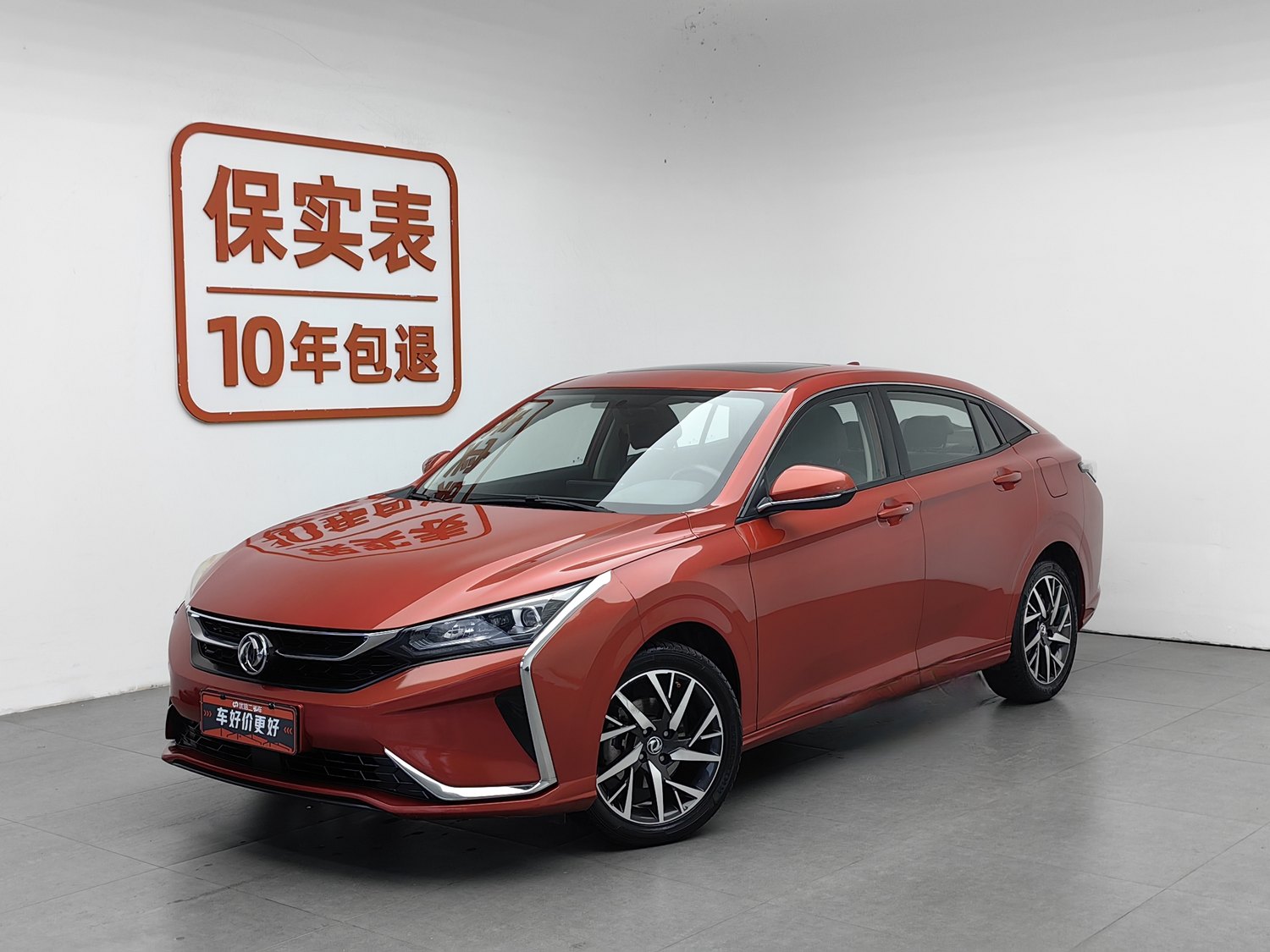 Used Dongfeng Aeolus Yixuan 2020 1.5 AT