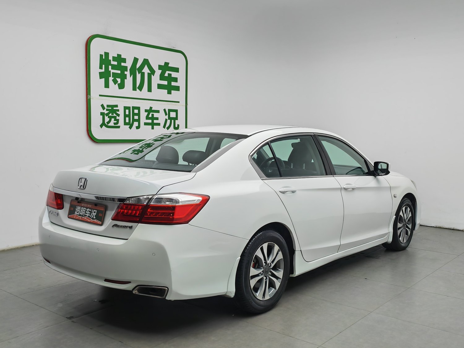 Used Honda Accord 2014 2.0 AT