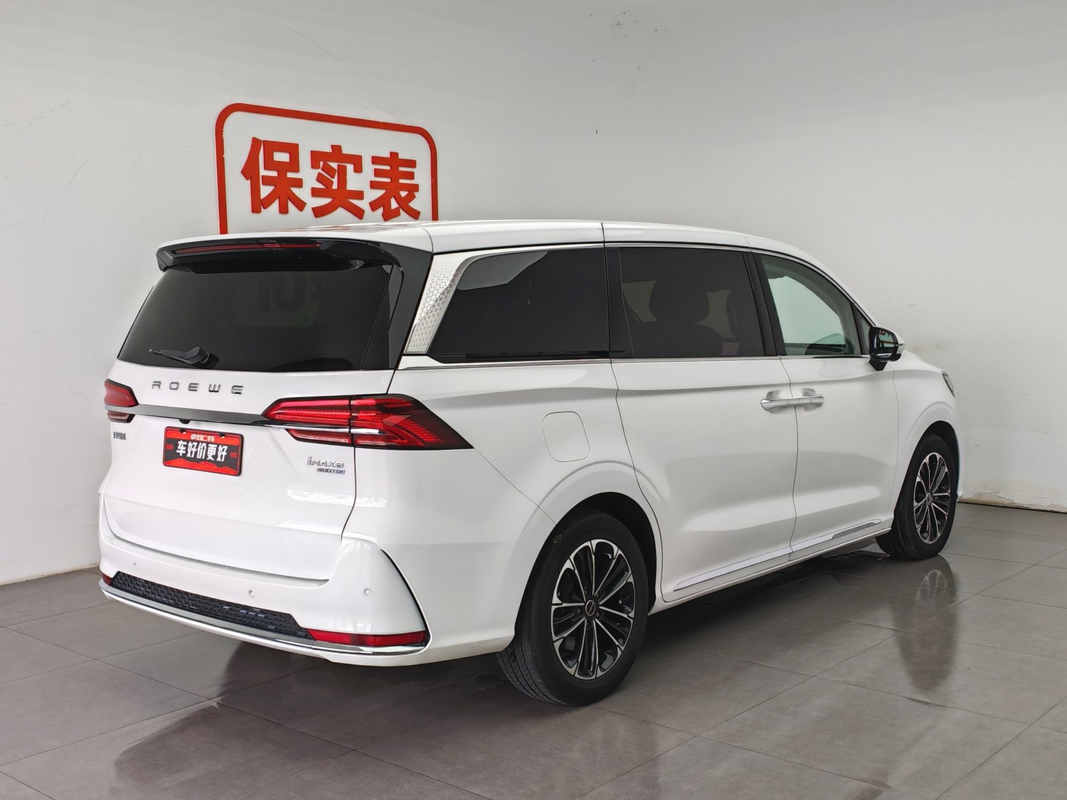 Used Roewe iMAX8 2021 2.0 AT