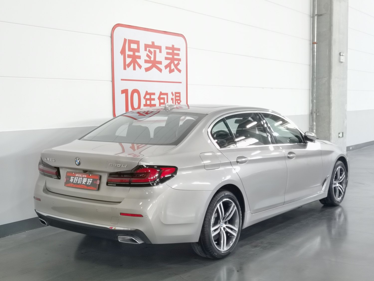Used BMW THE5 2022 2.0 AT