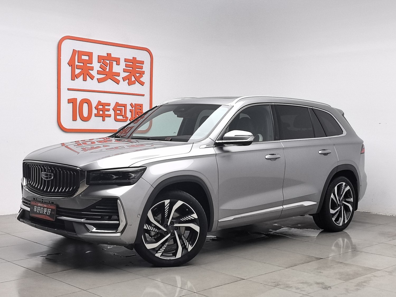 Used Geely Xingyue L 2021 2.0 AT