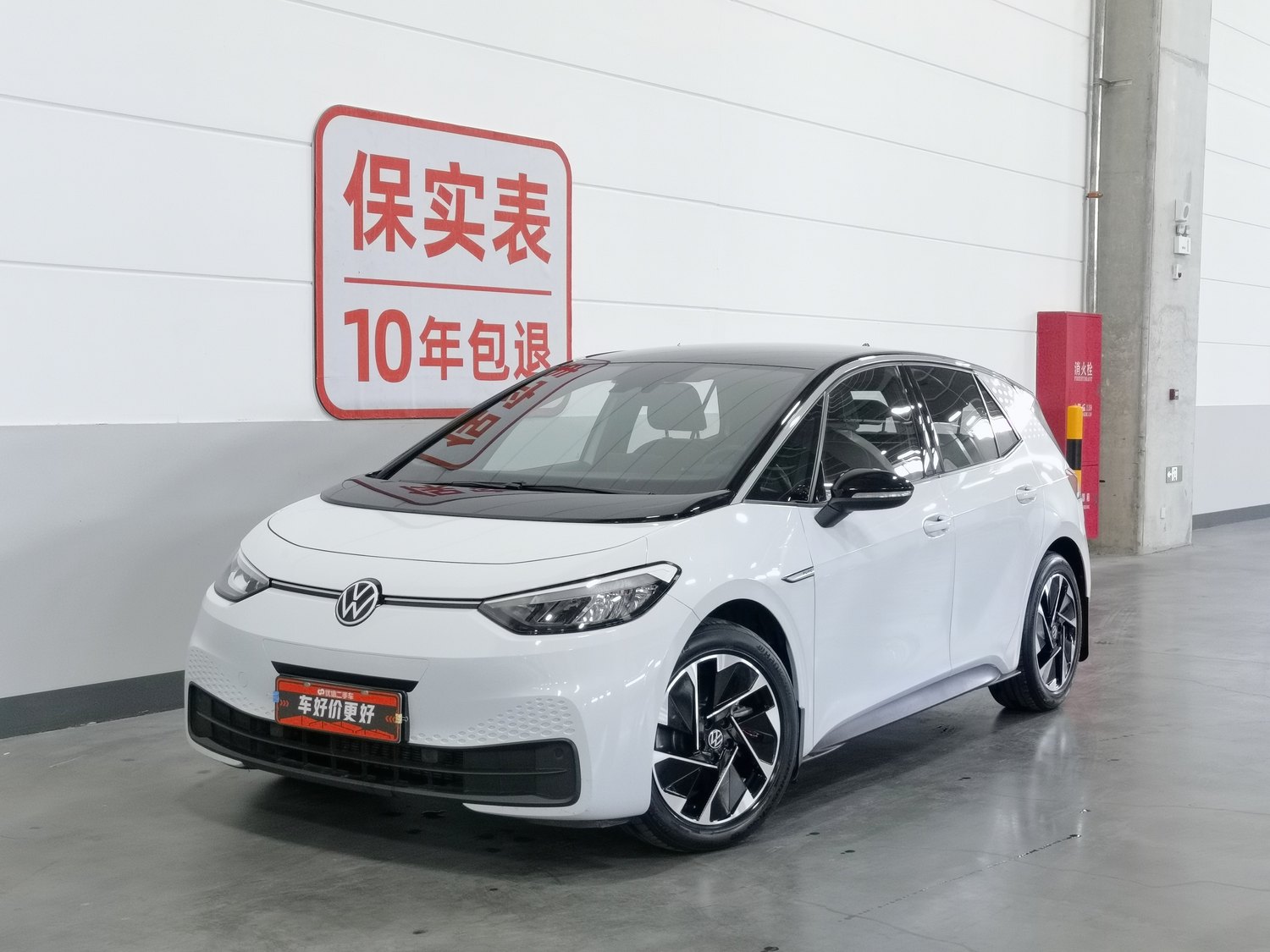 Used Volkswagen ID.3 2023