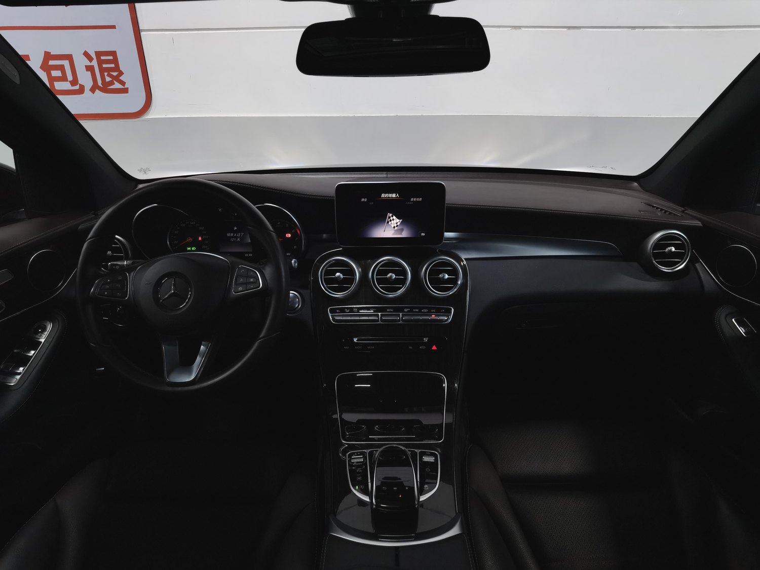 Used Mercedes-Benz GLC 2017 2.0 AT