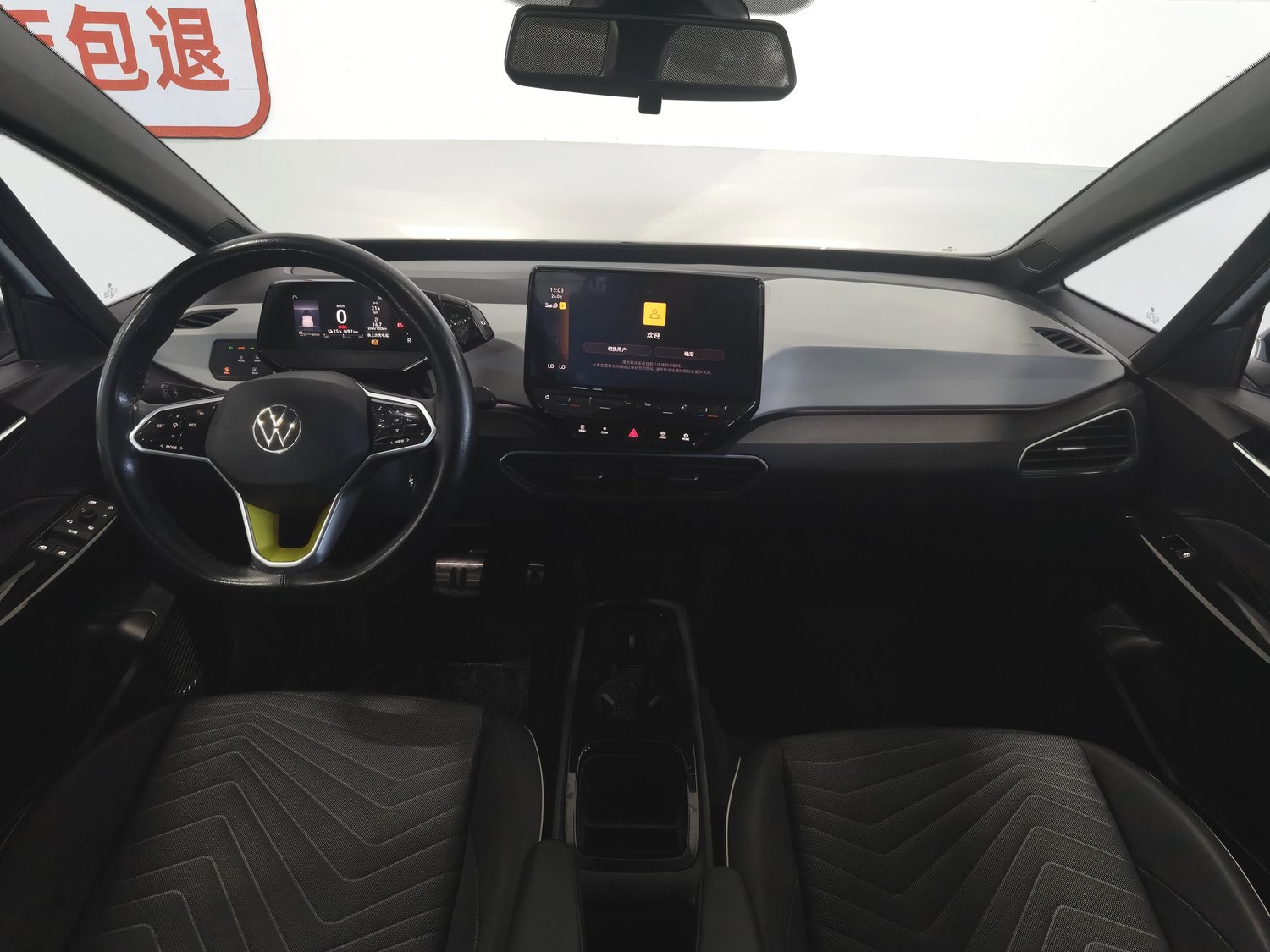 Used Volkswagen ID.3 2023