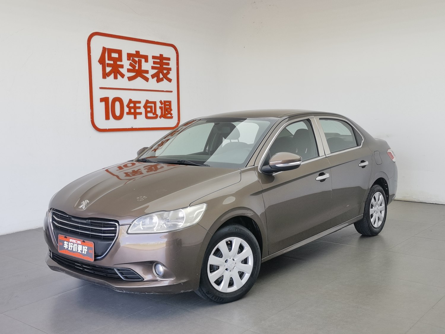 Used Peugeot 301 2014 1.6 MT
