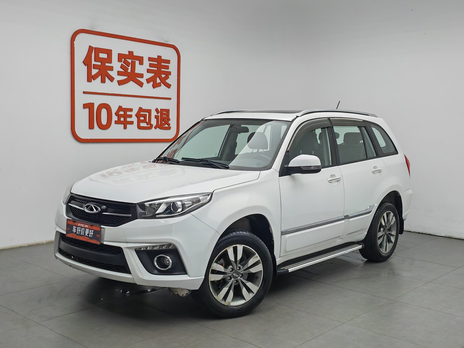Used Chery Tiggo 3 2016 1.6 MT