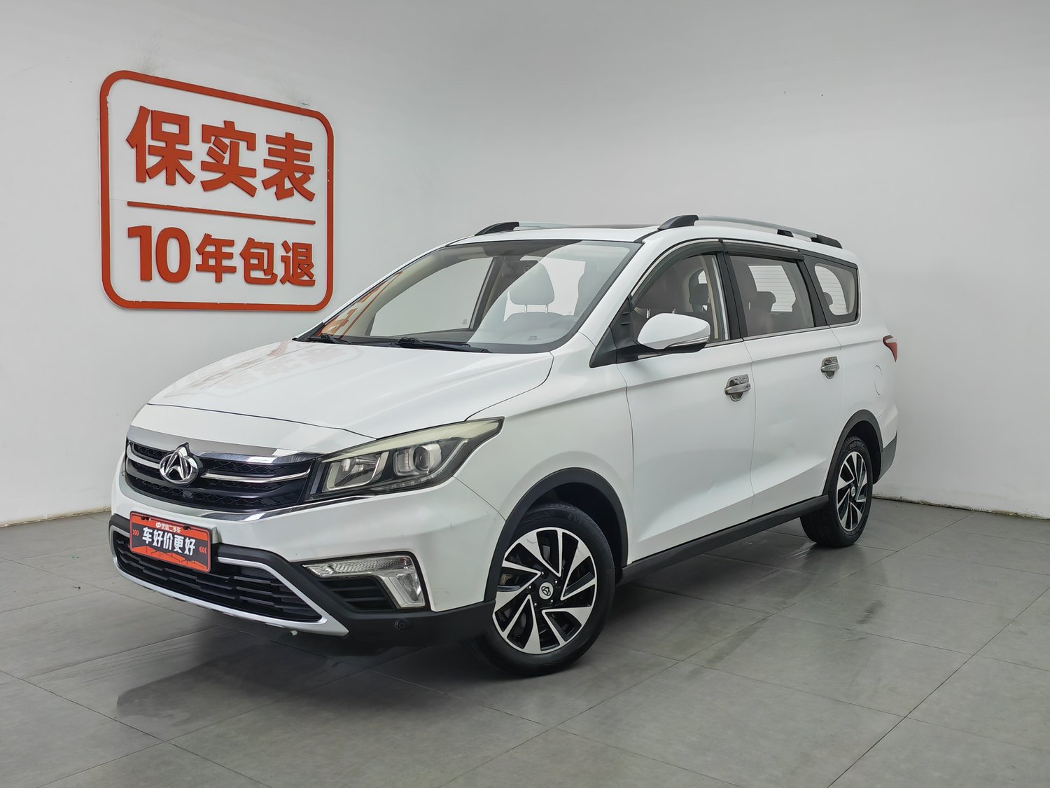Used Changan Oshan Oshan A800 2017 1.6 MT