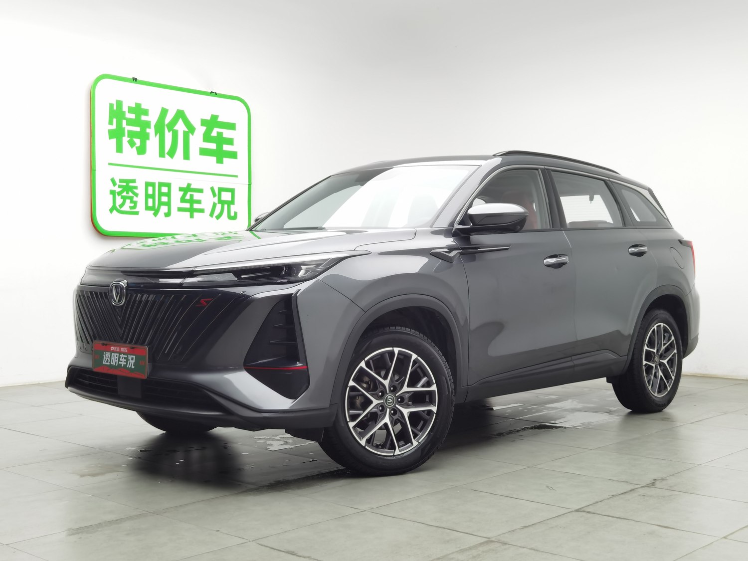 Used Changan CS75 PLUS 2022 1.5 AT