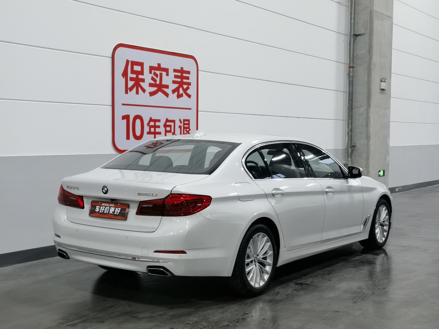 Used BMW THE5 2019 2.0 AT