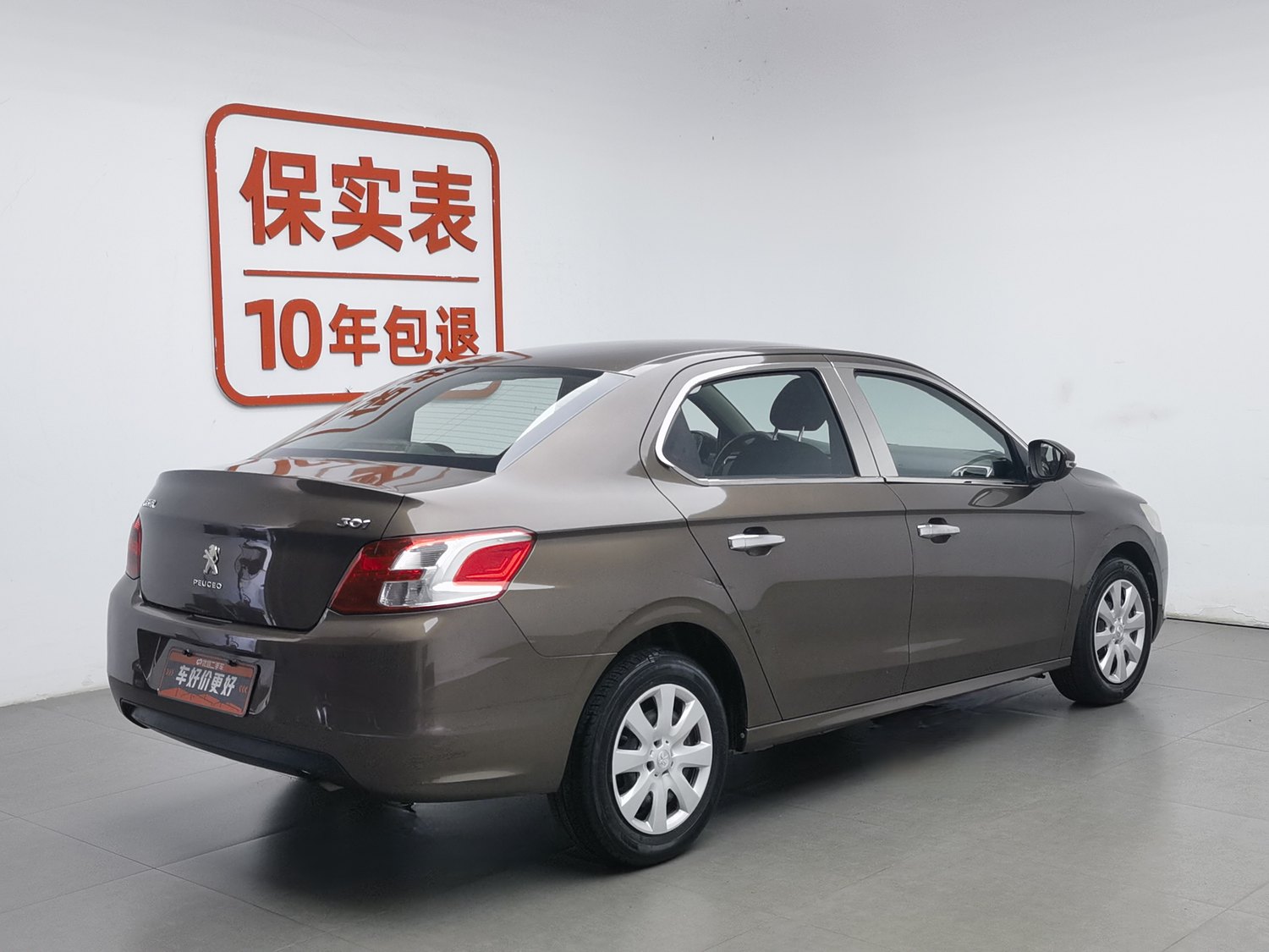 Used Peugeot 301 2014 1.6 MT