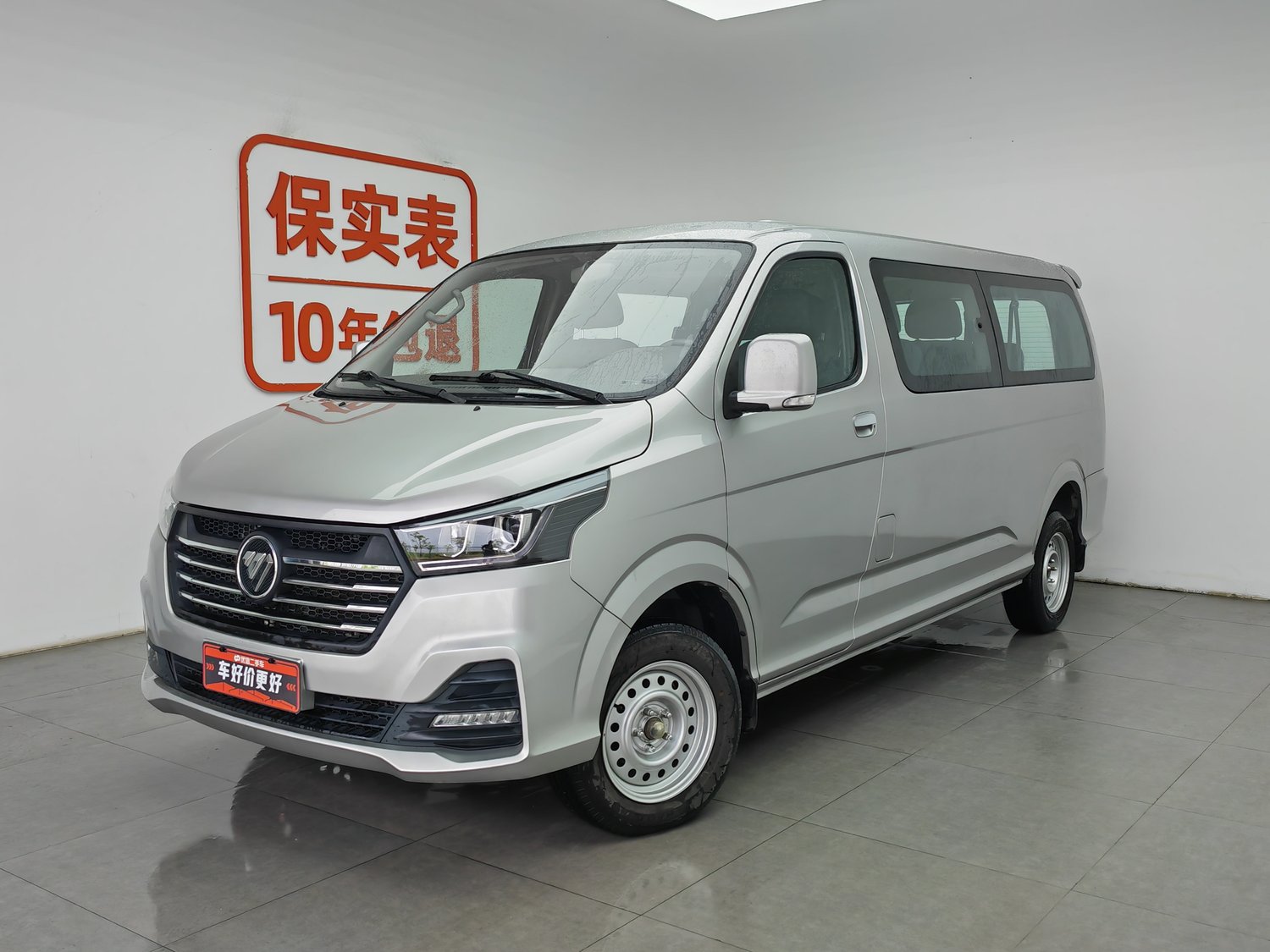 Used Foton MP-X 2023 2.0 MT