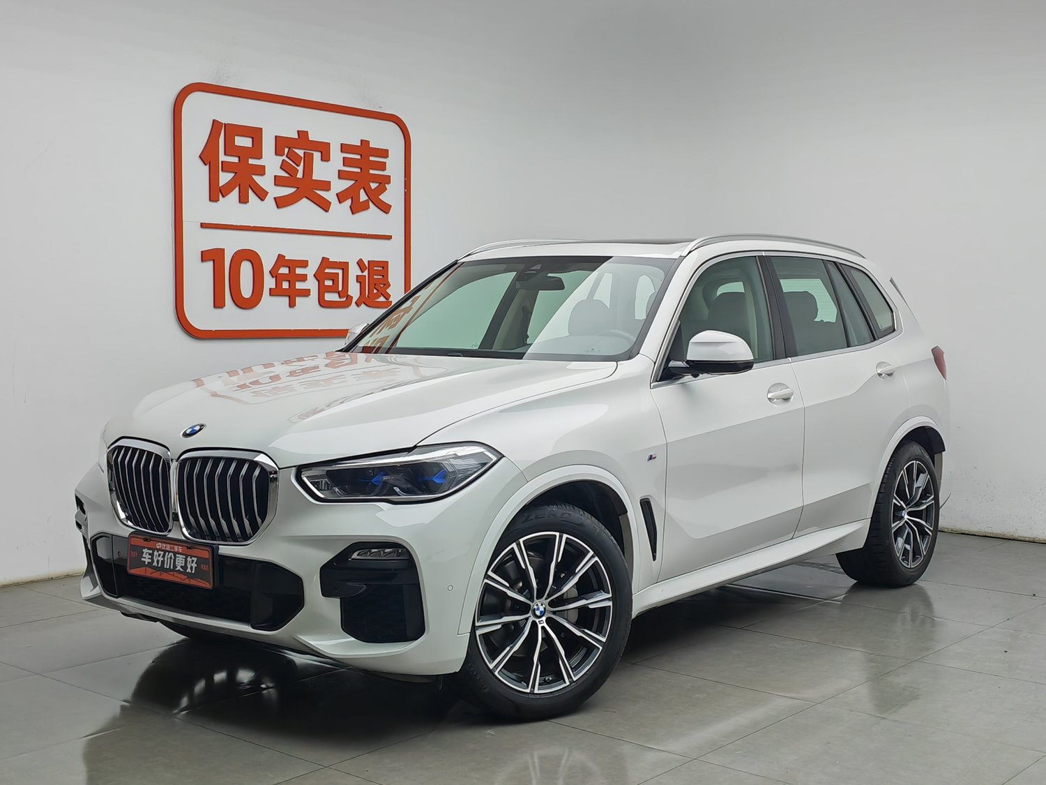 Used BMW X5 (Import) 2020 2.0 AT