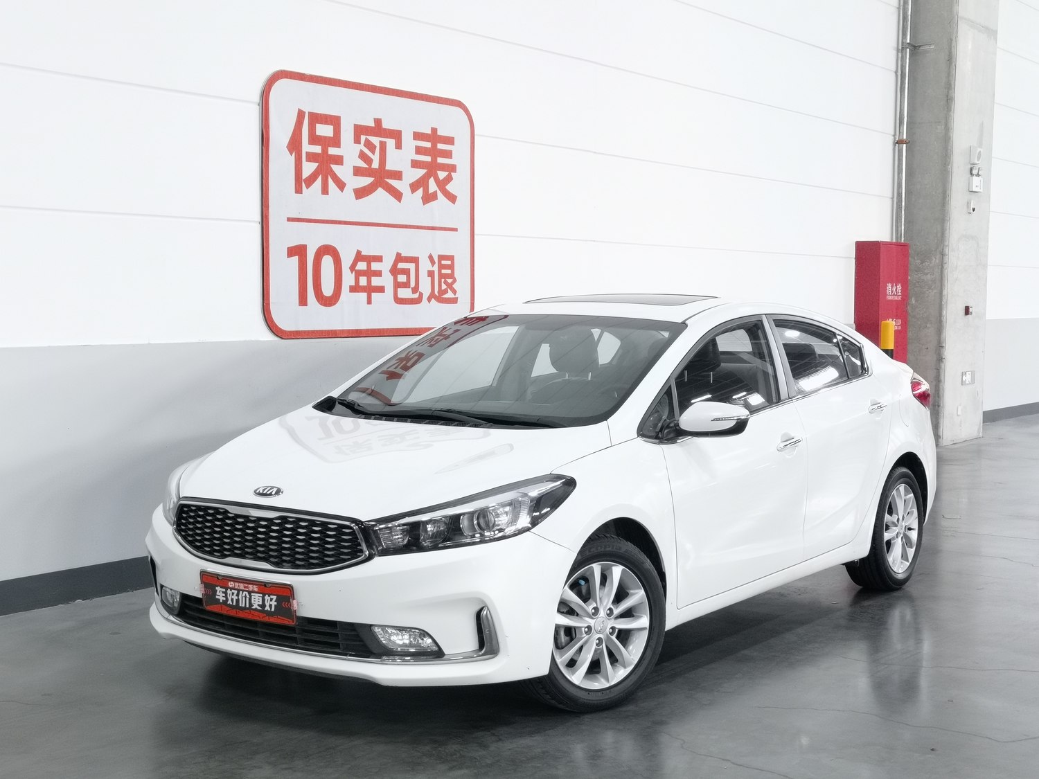 Used Kia K3 2016 1.6 AT