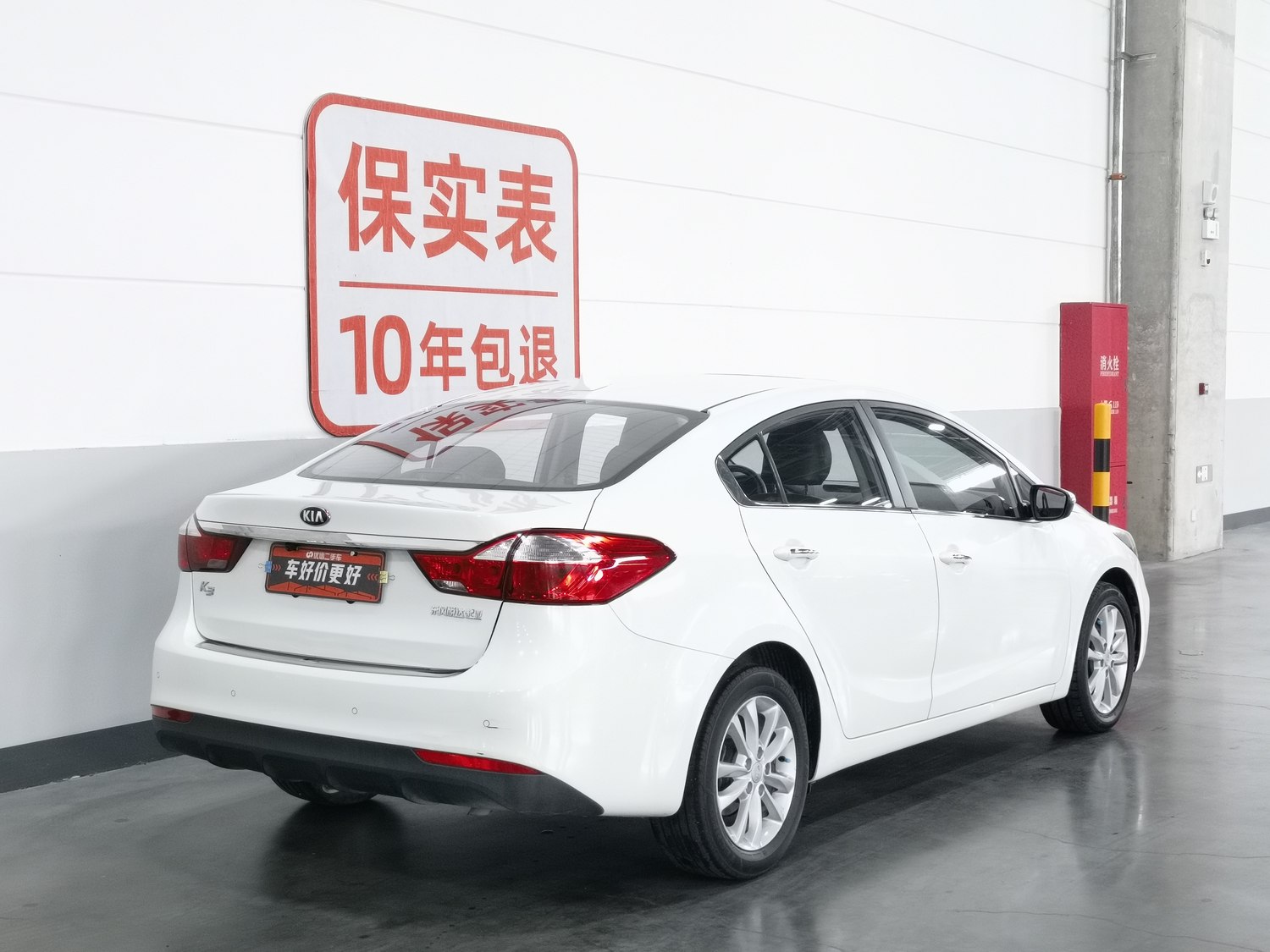 Used Kia K3 2016 1.6 AT