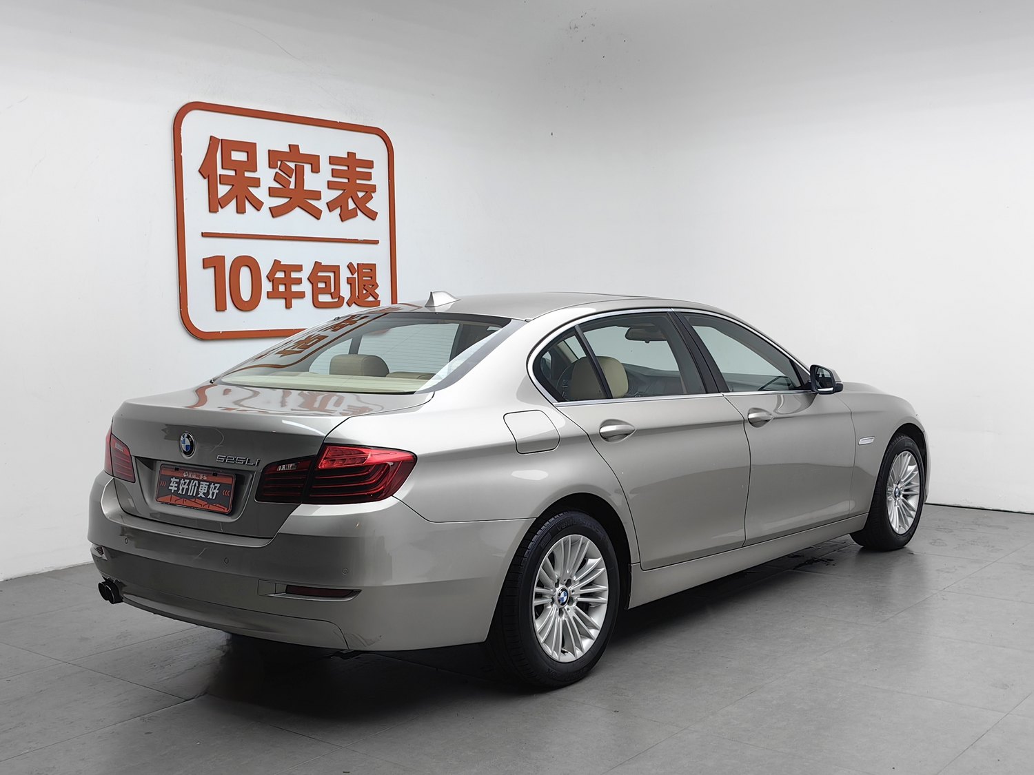 Used BMW THE5 2014 2.0 AT