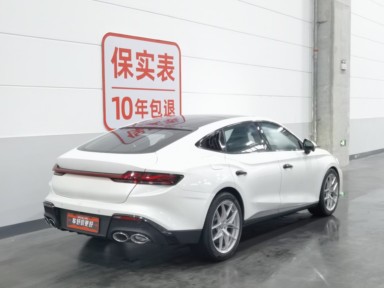 Used MG 7 2023 2.0 AT
