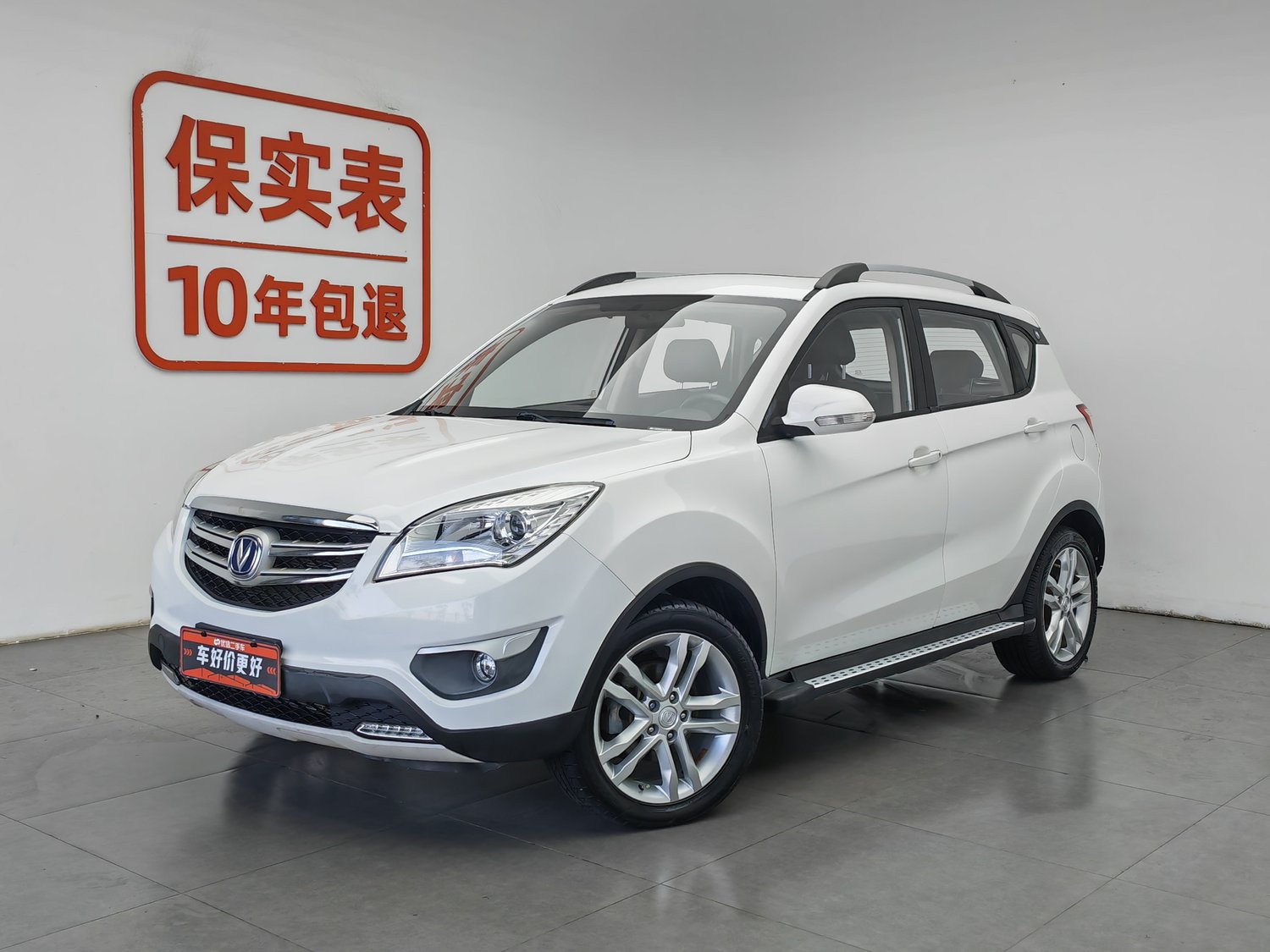 Used Changan CS35 2016 1.6 MT