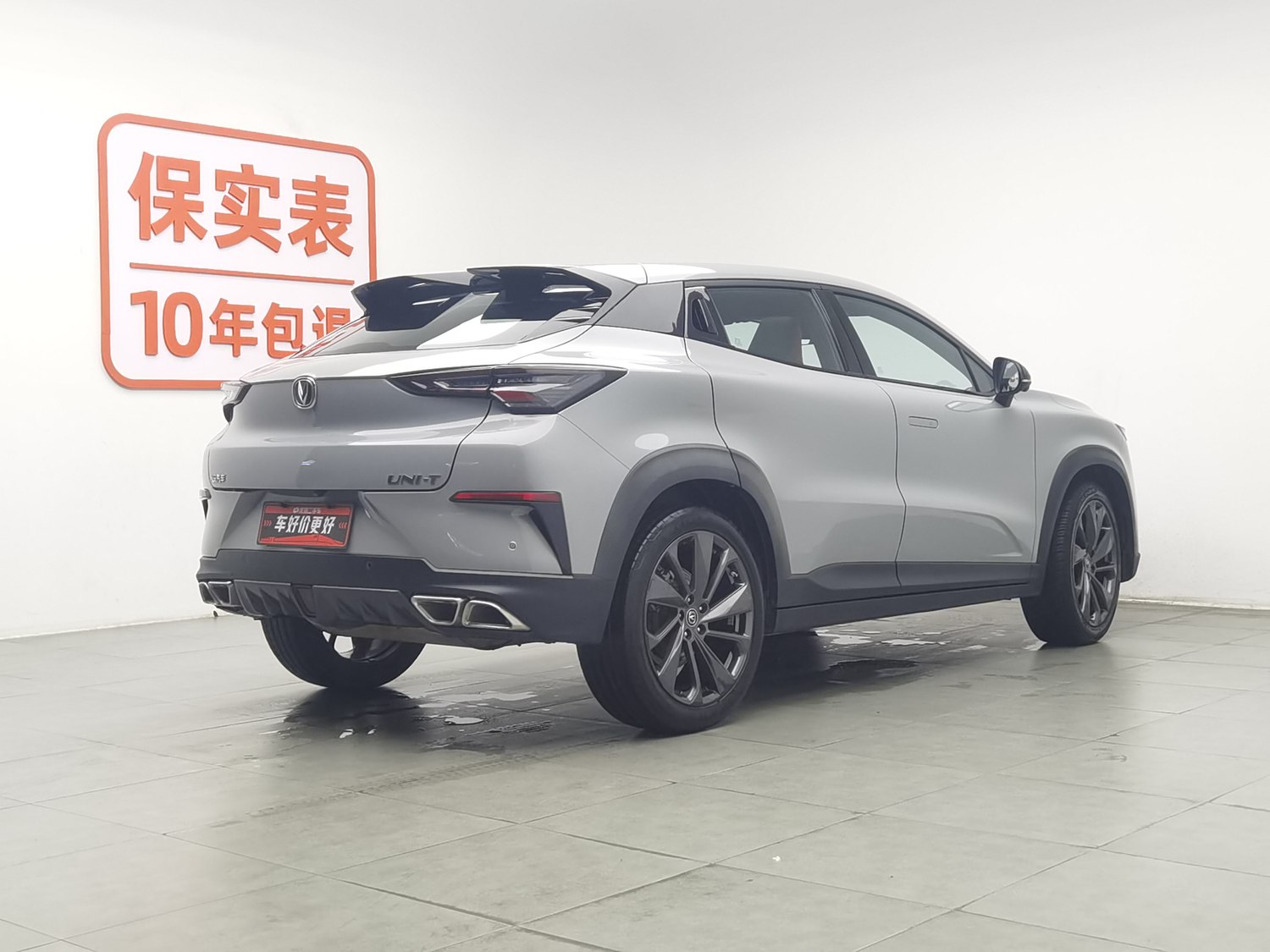 Used Changan UNI-T 2020 1.5 AT