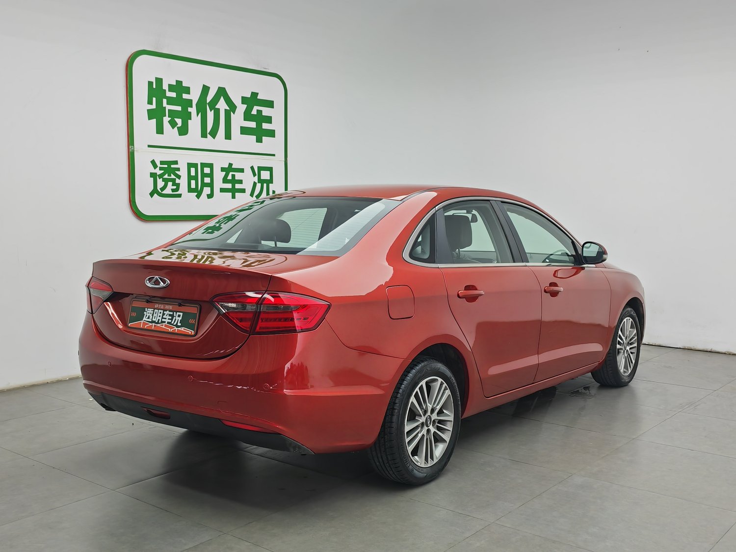 Used Chery Arrizo 7 2016 1.6 AT