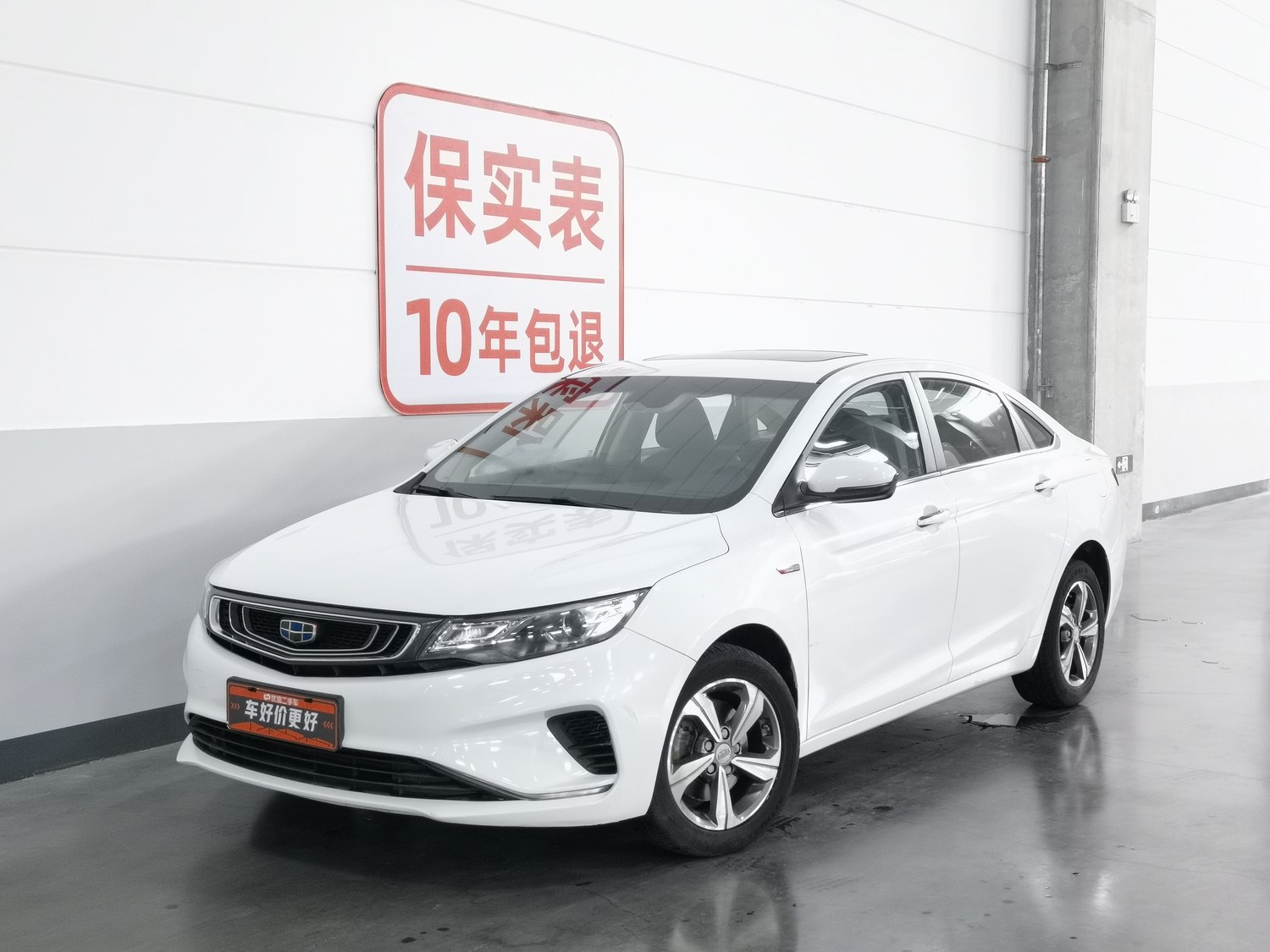 Used Geely Emgrand GL 2018 1.4 AT