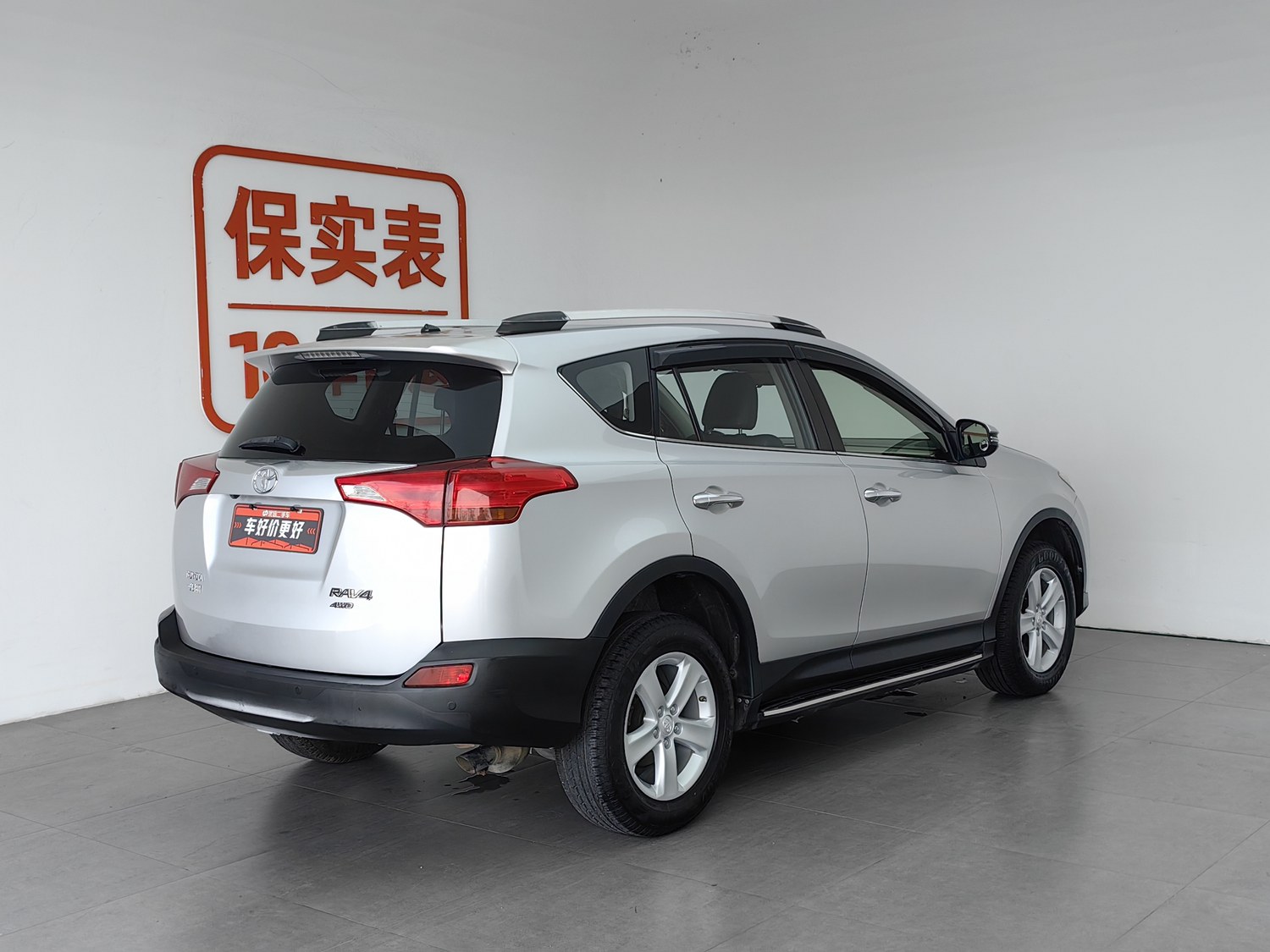 Used Toyota RAV4 2013 2.0 AT