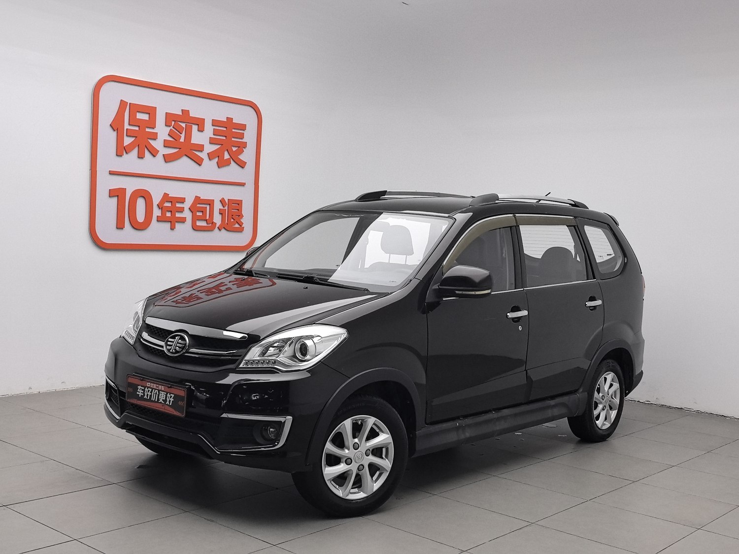 Used FAW Senya S80 2015 1.5 AT