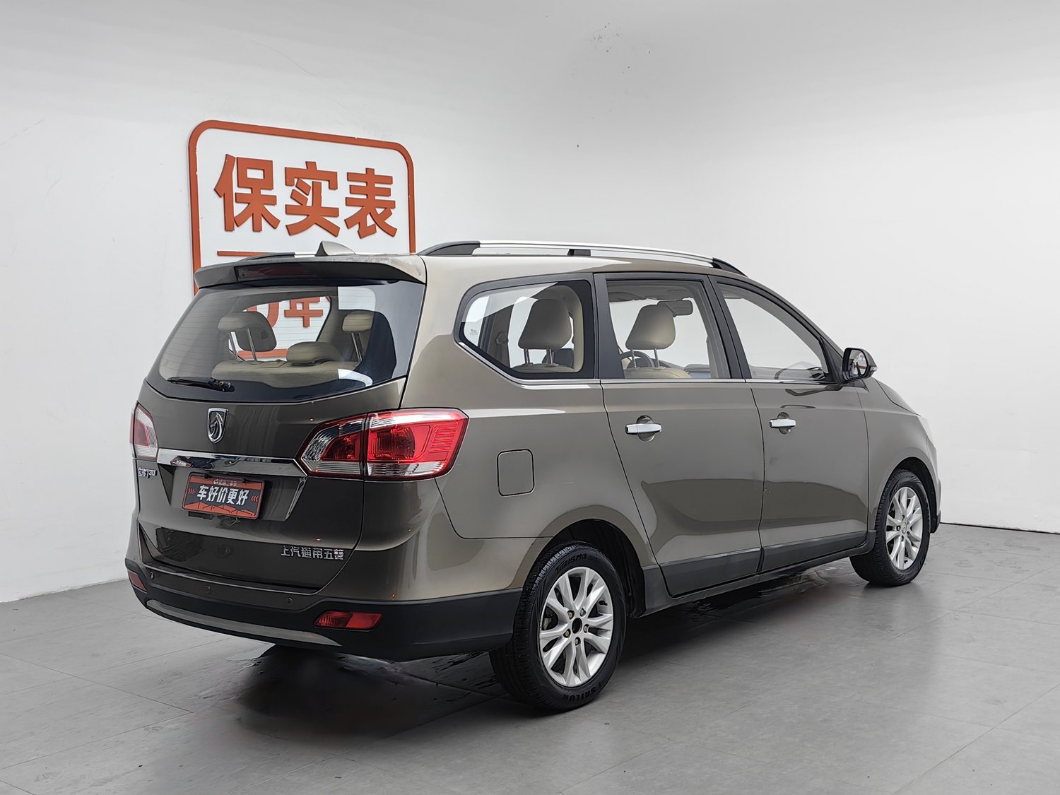 Used Baojun 730 2014 1.5 MT