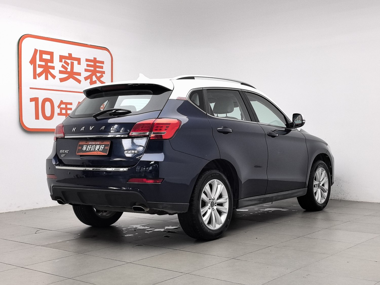 Used Haval H2 2014 1.5 MT