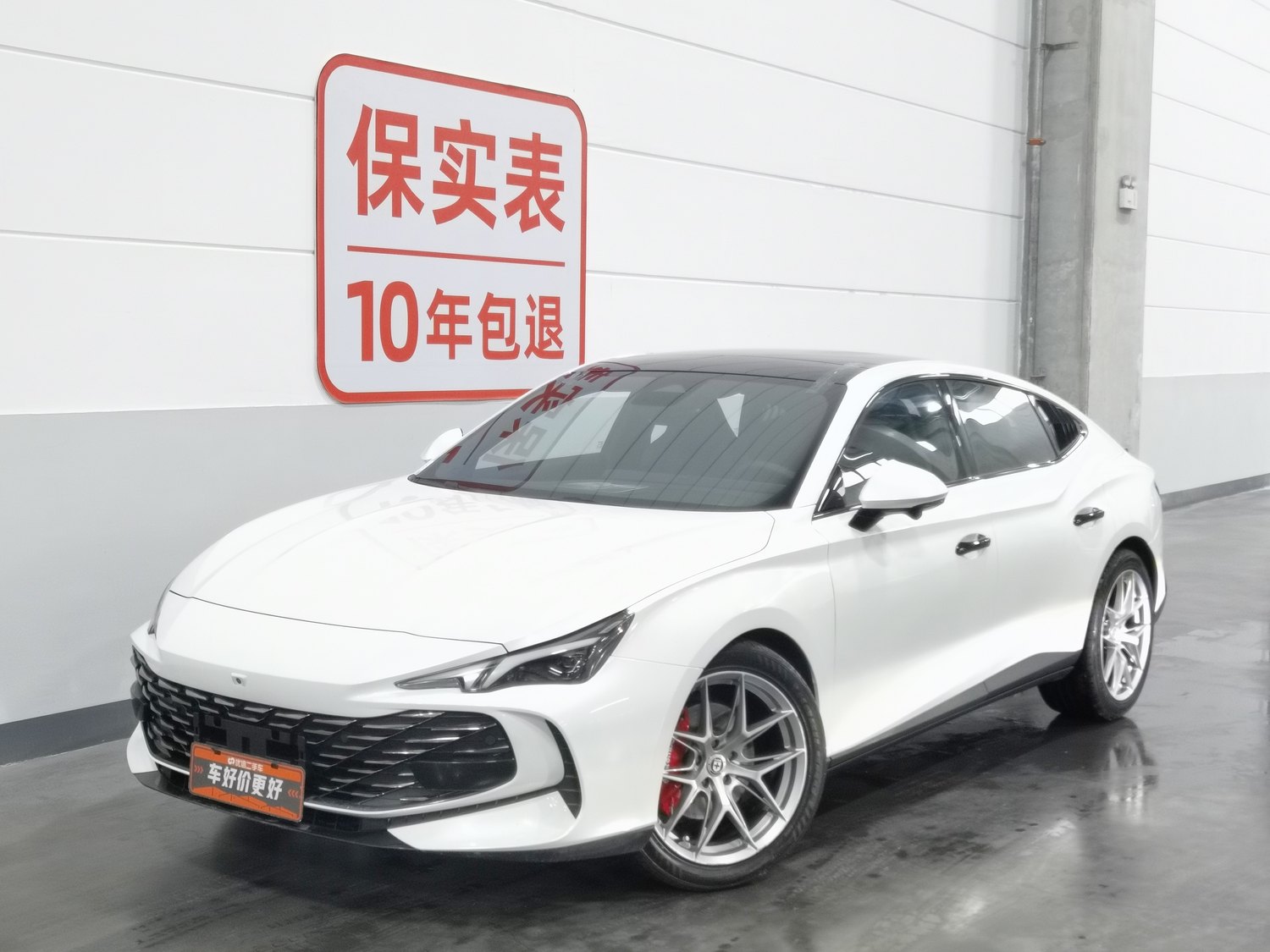 Used MG 7 2023 2.0 AT