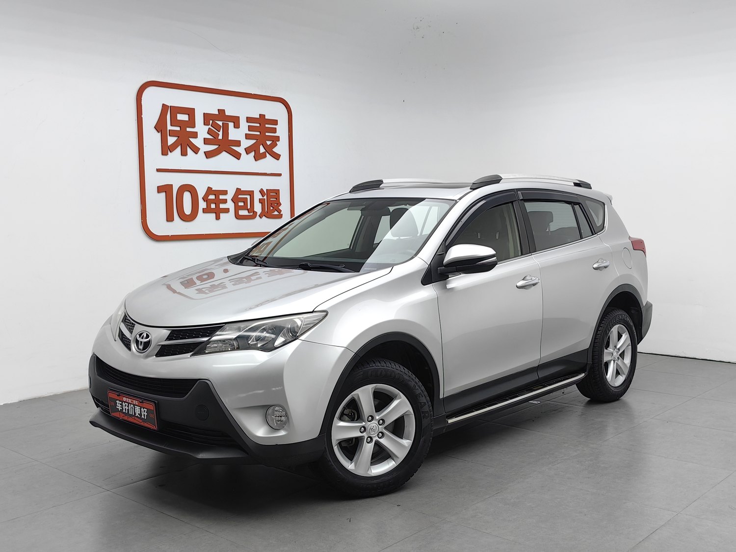Used Toyota RAV4 2013 2.0 AT